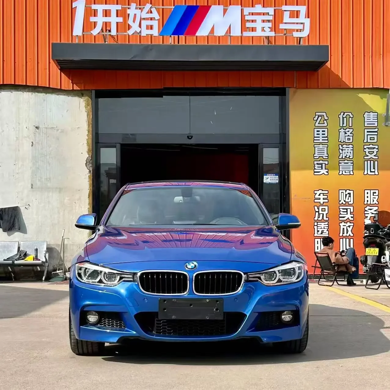 BMW 3 Series