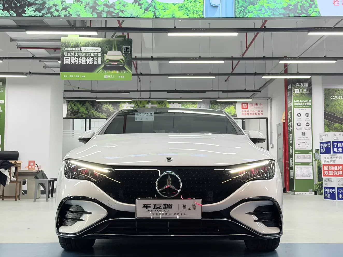 Mercedes-Benz EQE