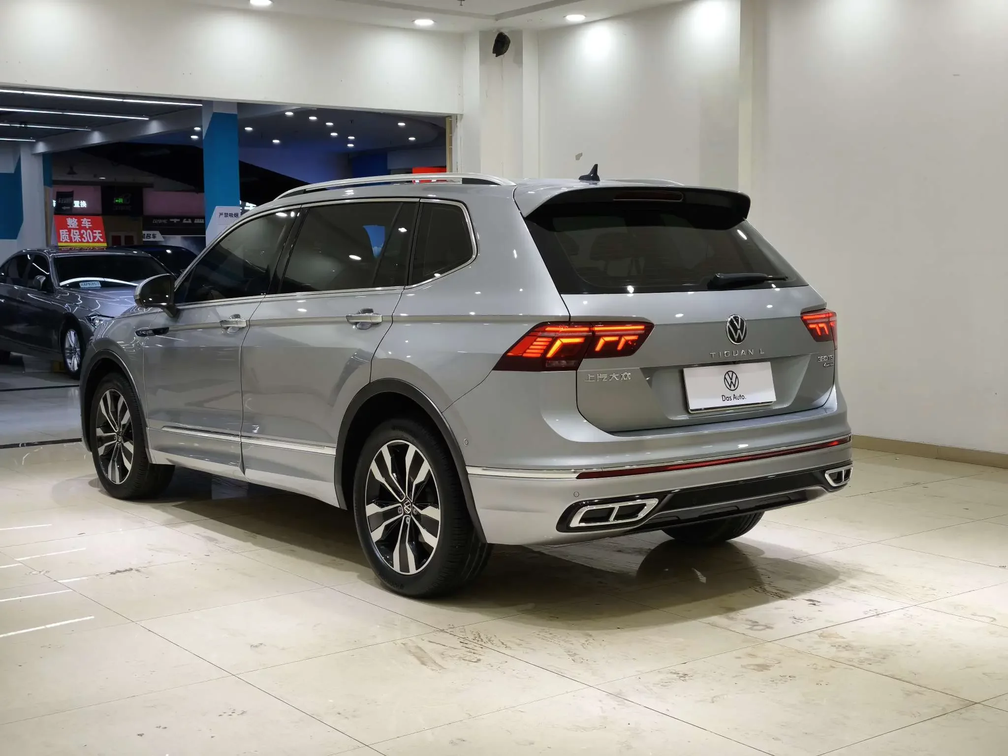 Volkswagen Tiguan L