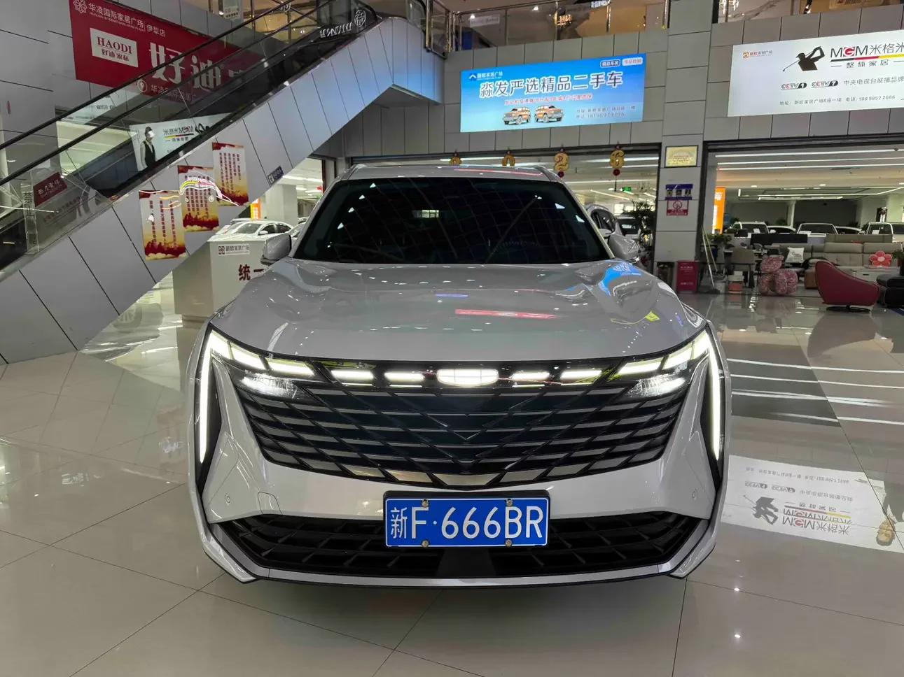 Geely Atlas L