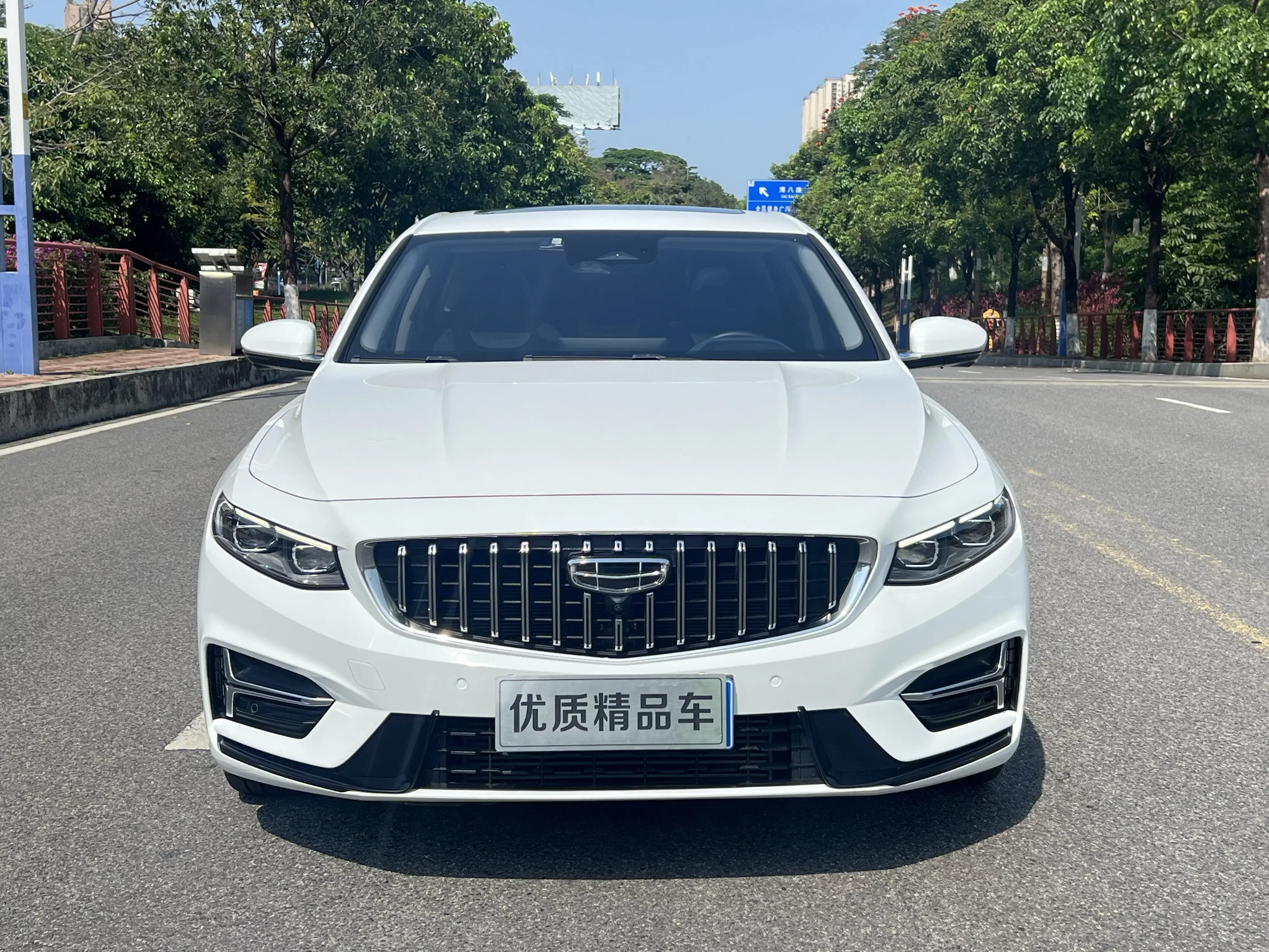 Geely Preface