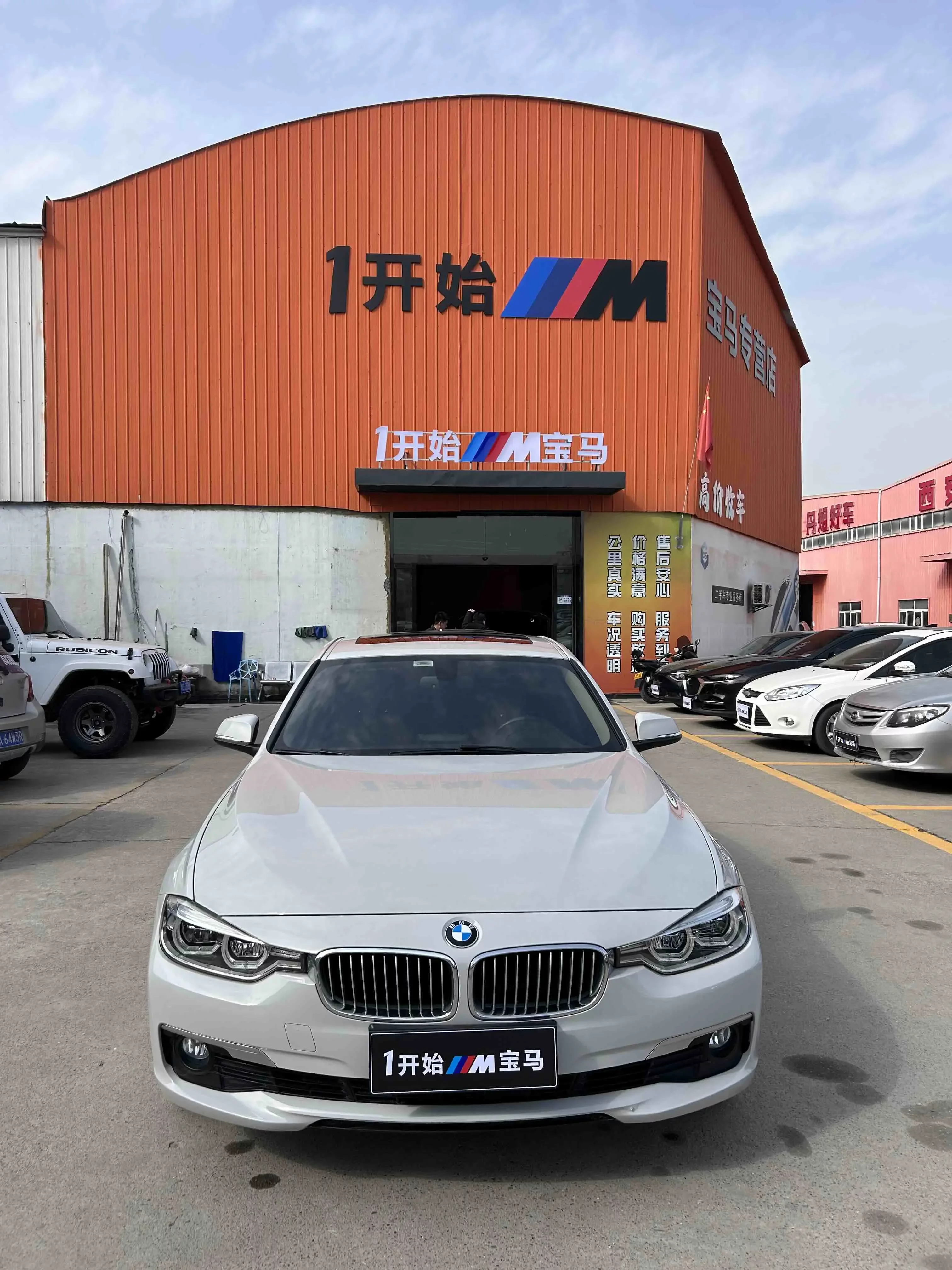 BMW 3 Series