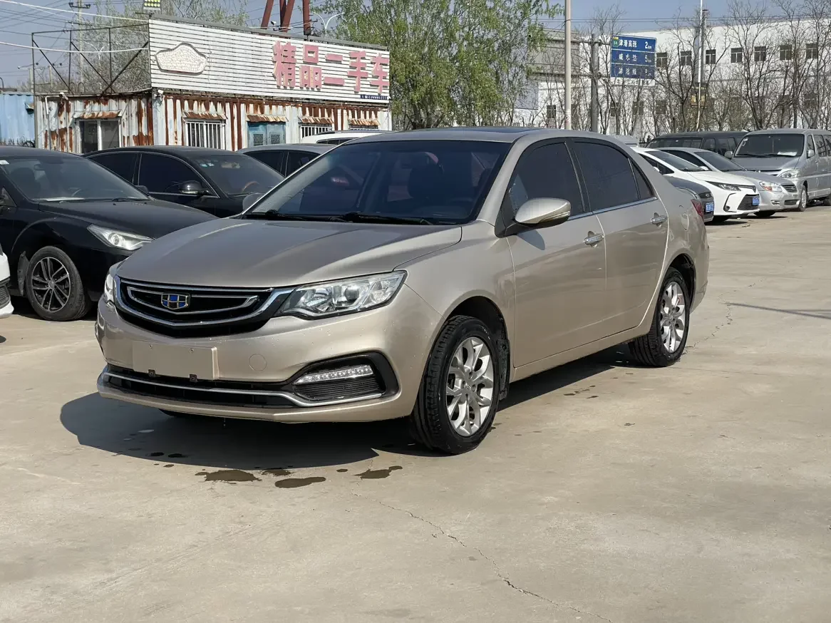 Geely Vision