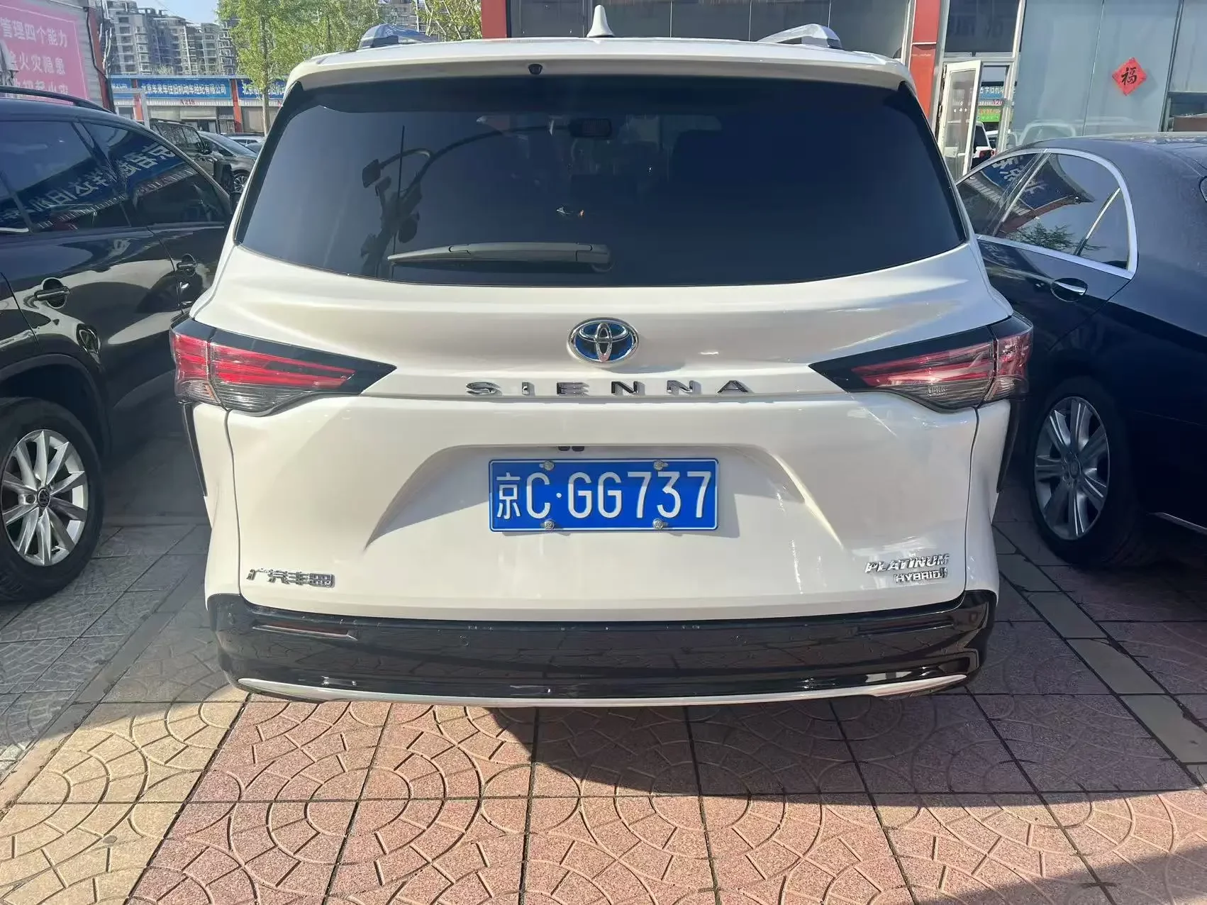 Toyota Sienna