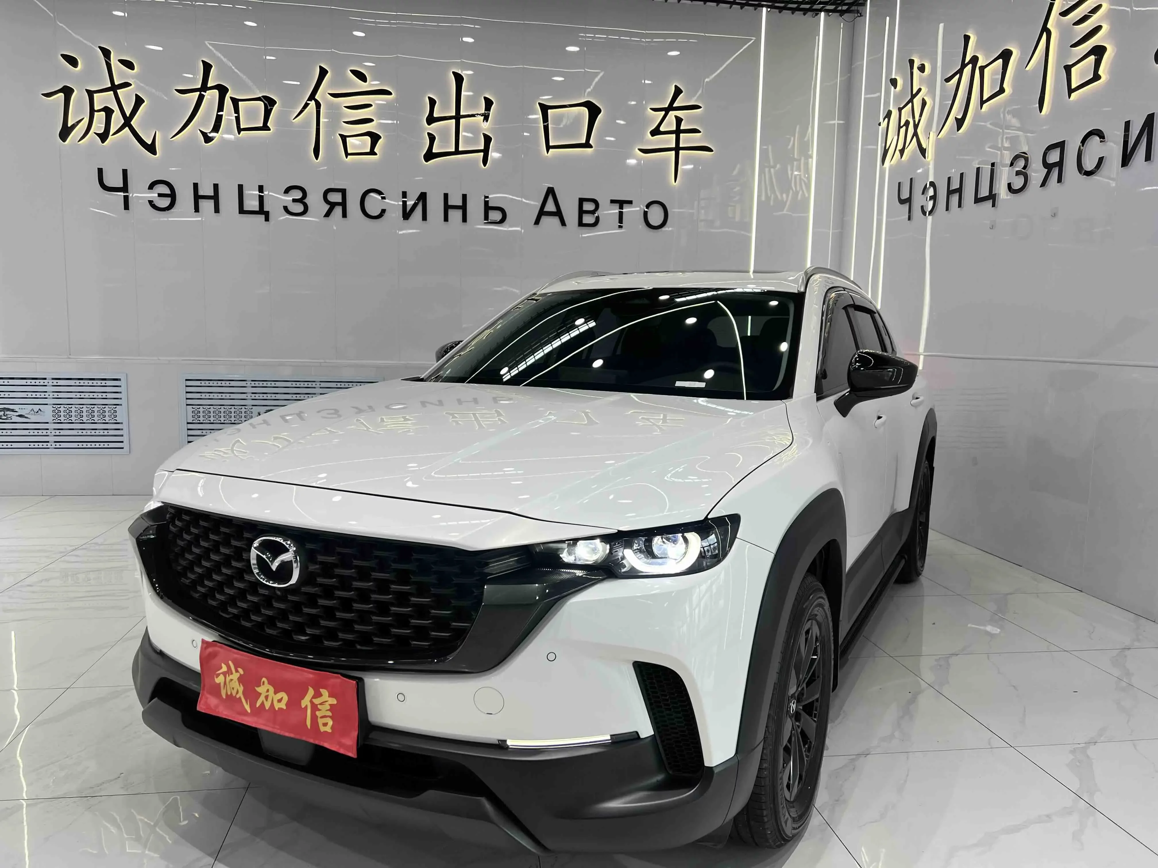 Mazda CX-50 OK