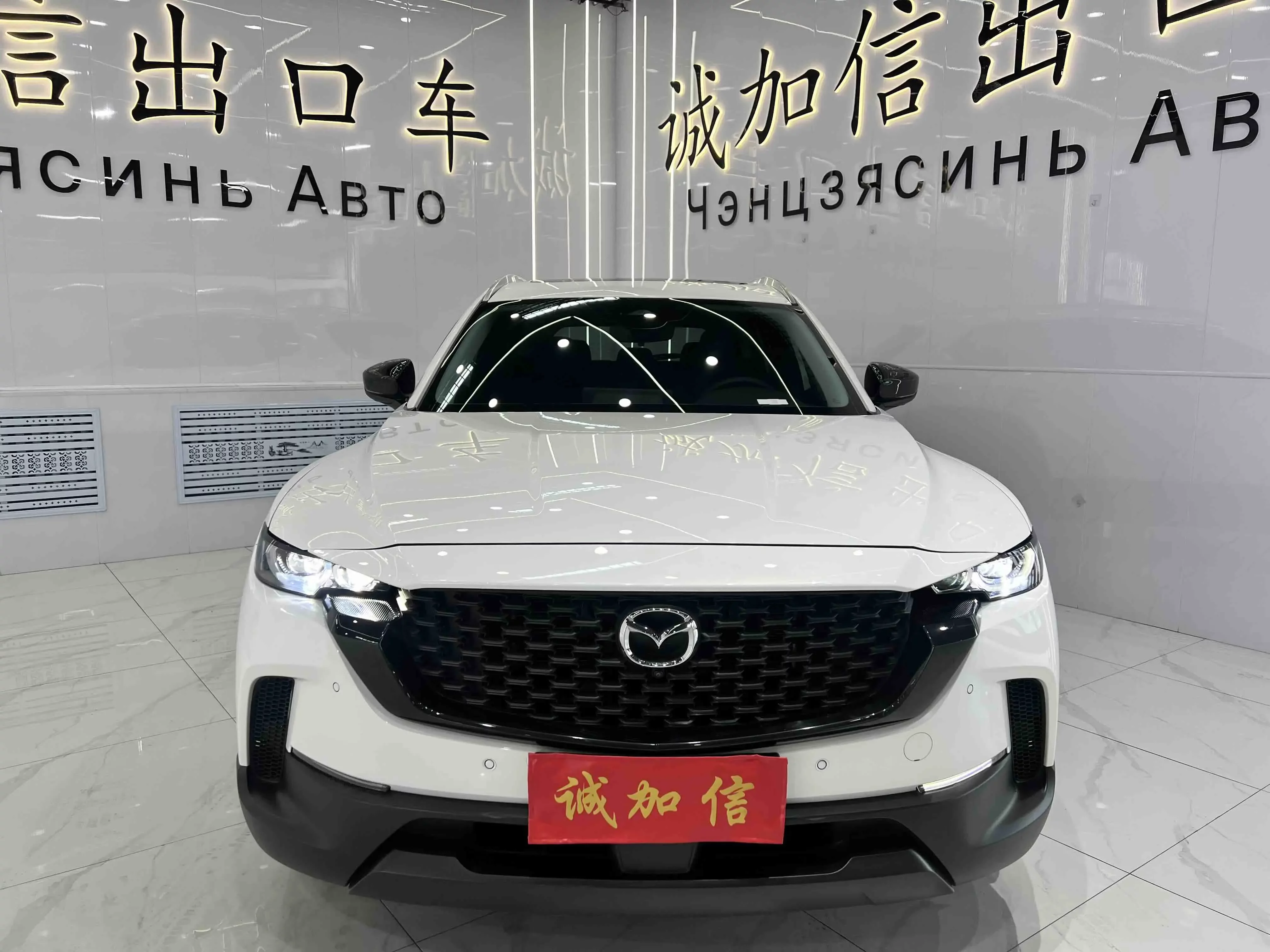 Mazda CX-50 OK