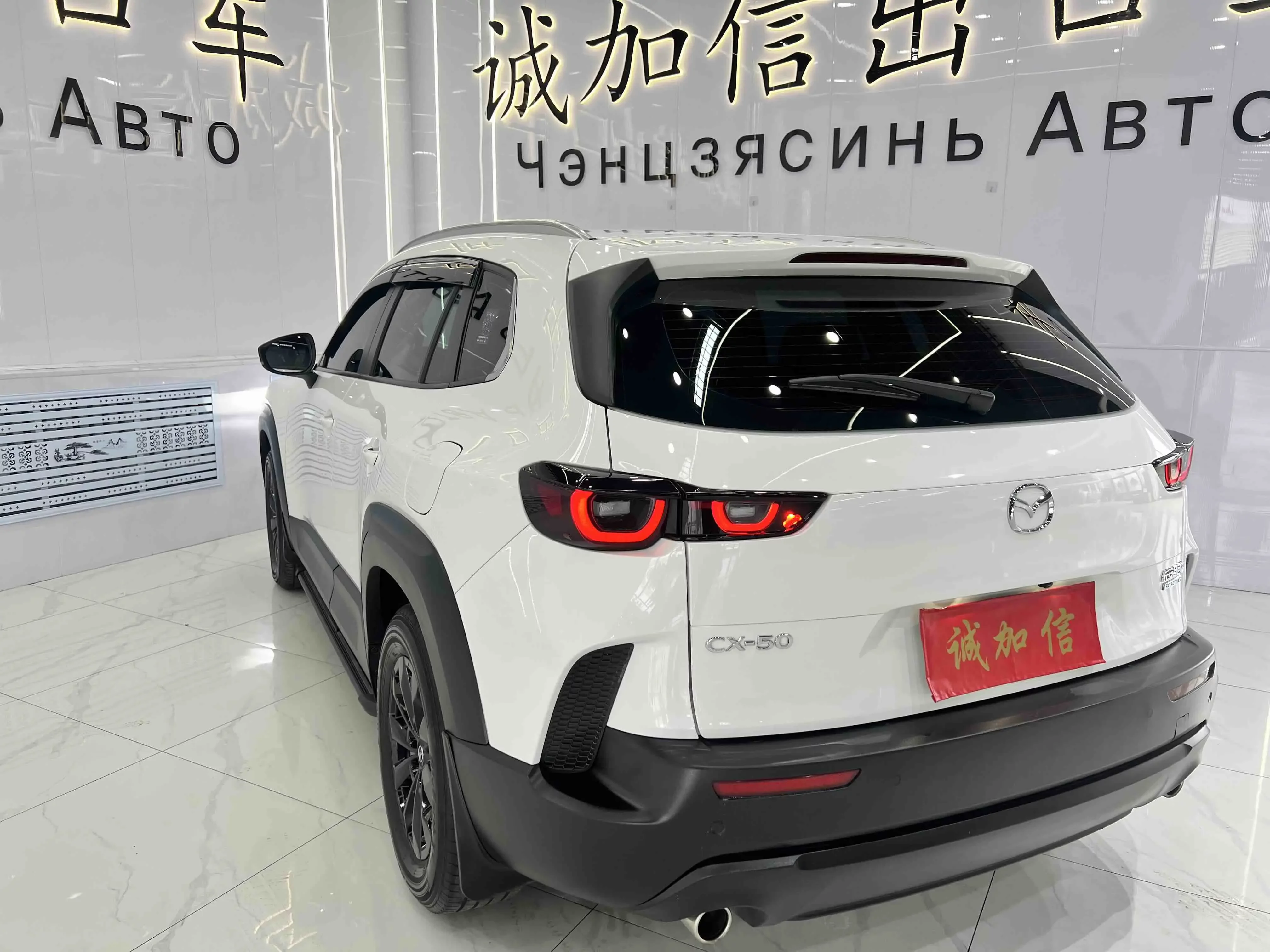 Mazda CX-50 OK
