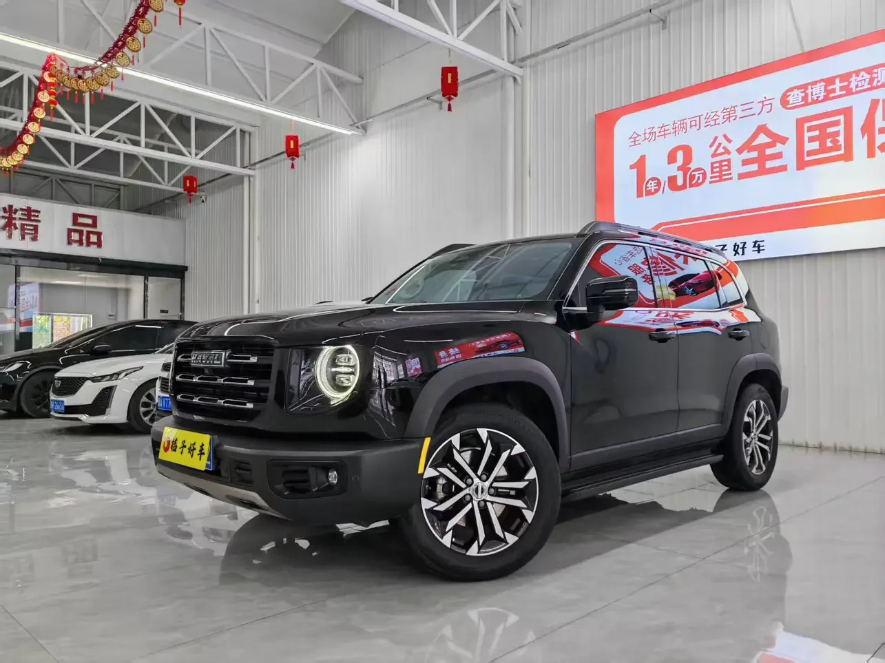 Haval Dargo