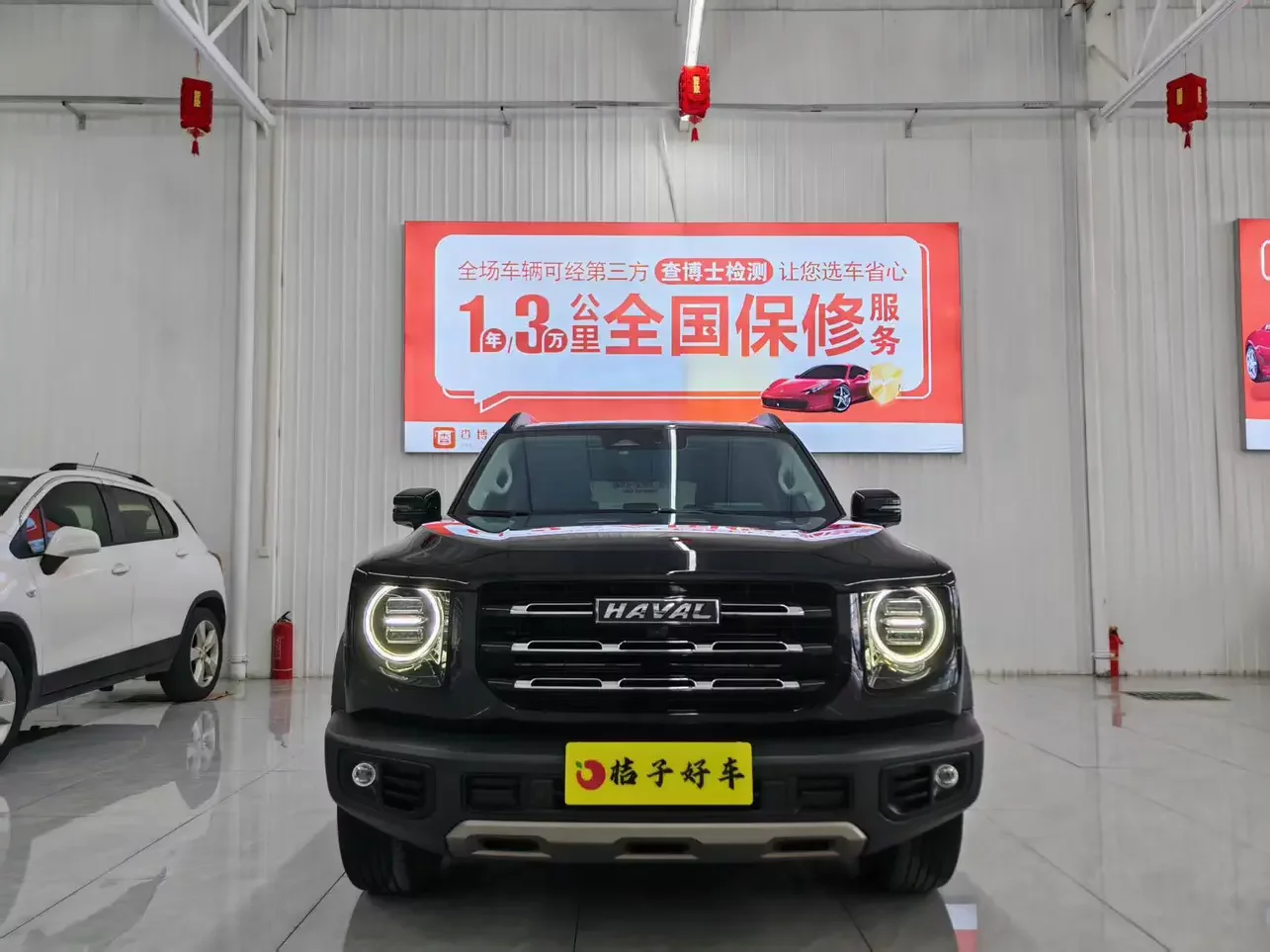 Haval Dargo