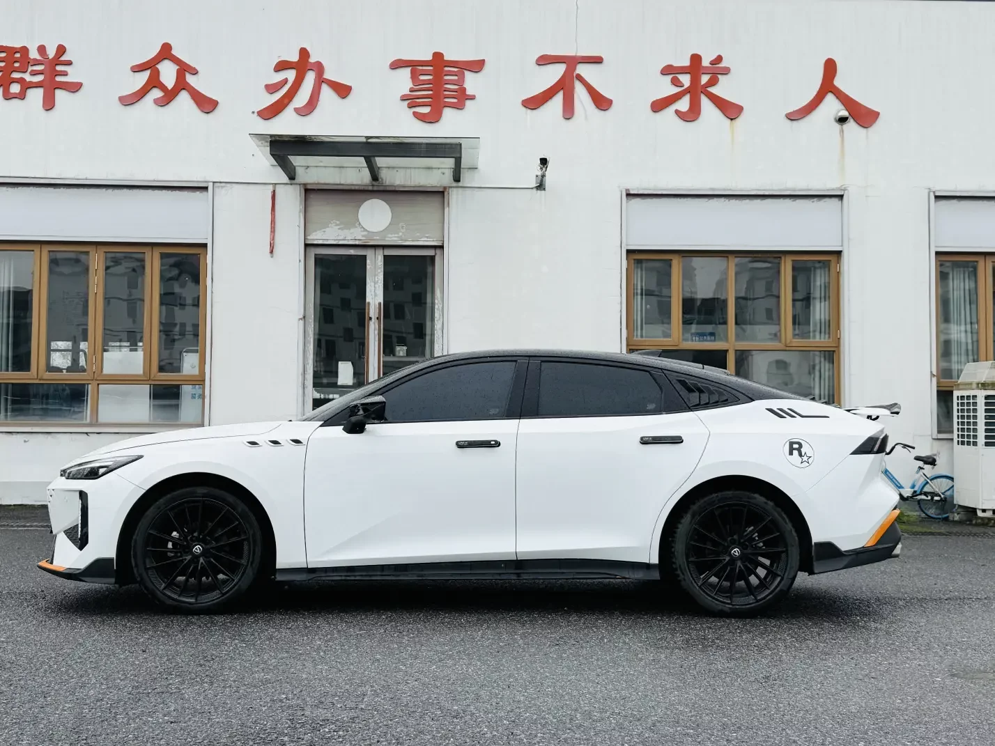 Changan UNI-V