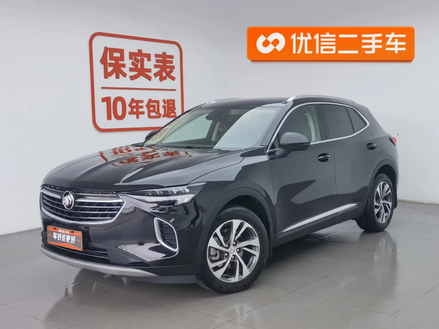 Buick Envision S