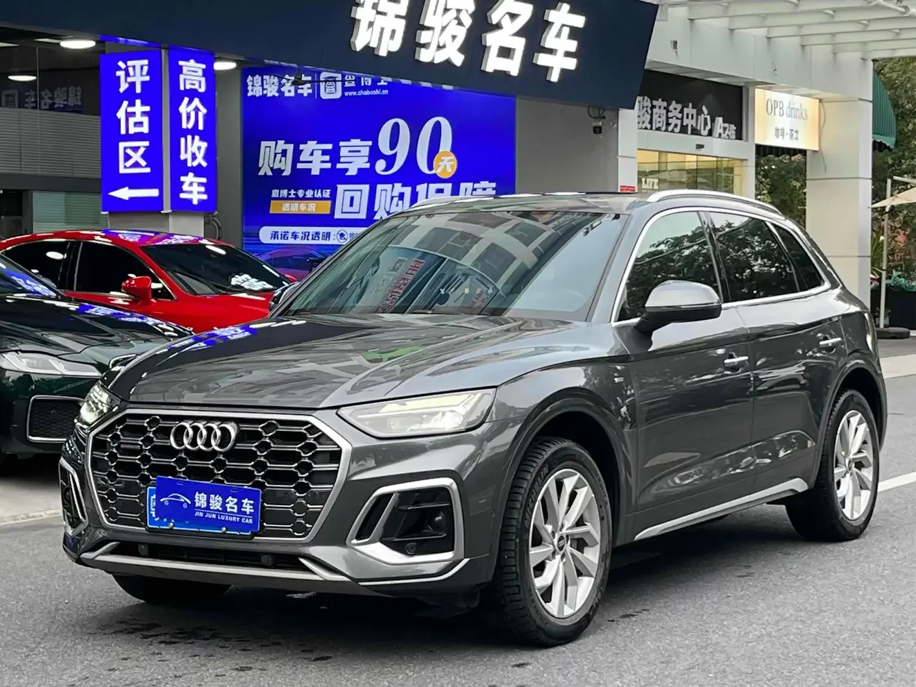 Audi Q5L