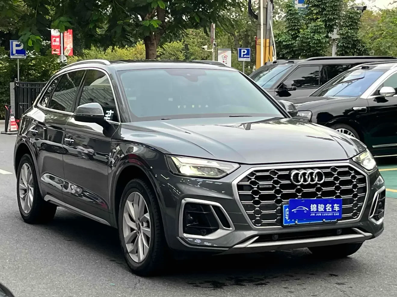 Audi Q5L