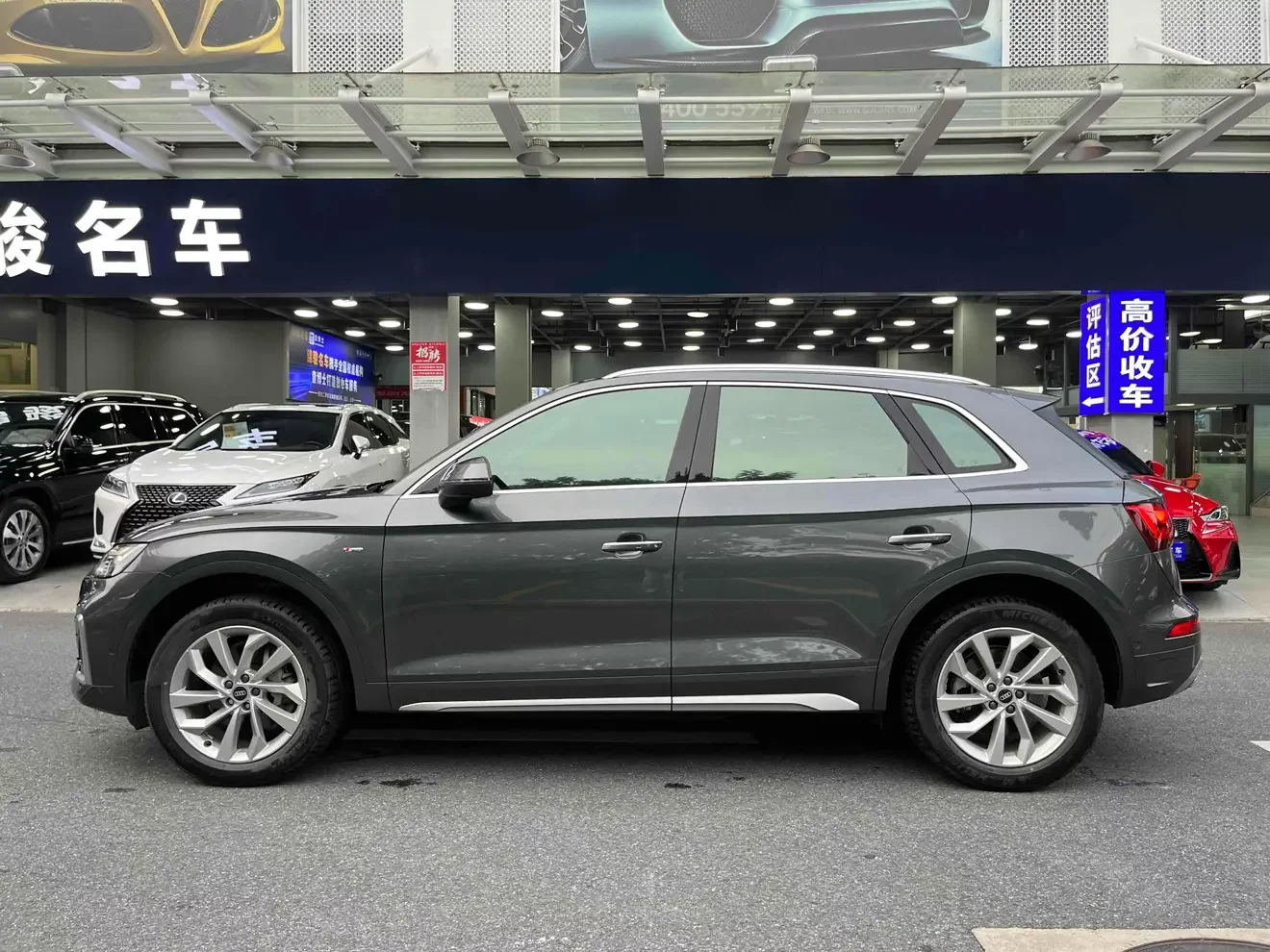 Audi Q5L
