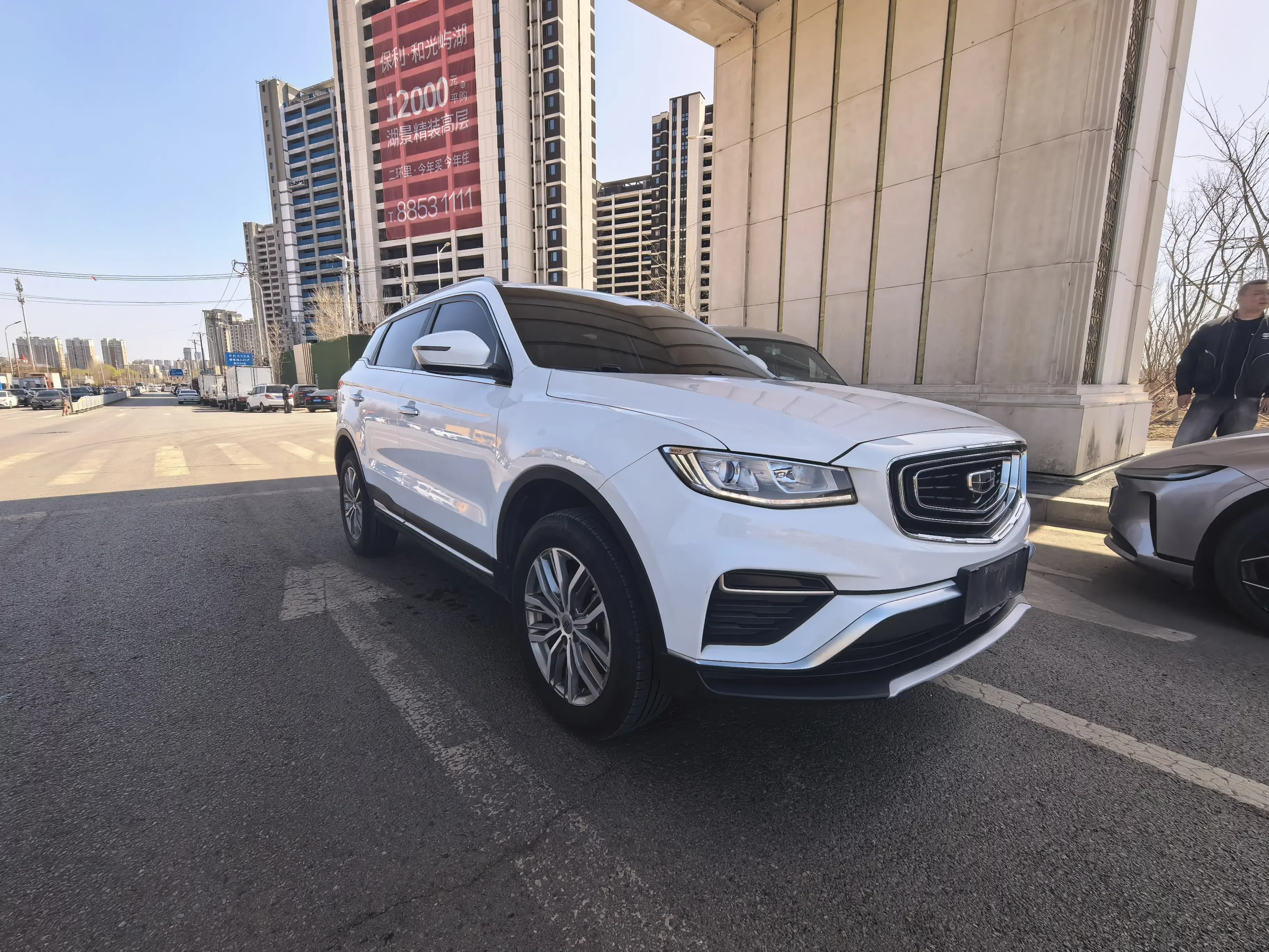Geely Atlas