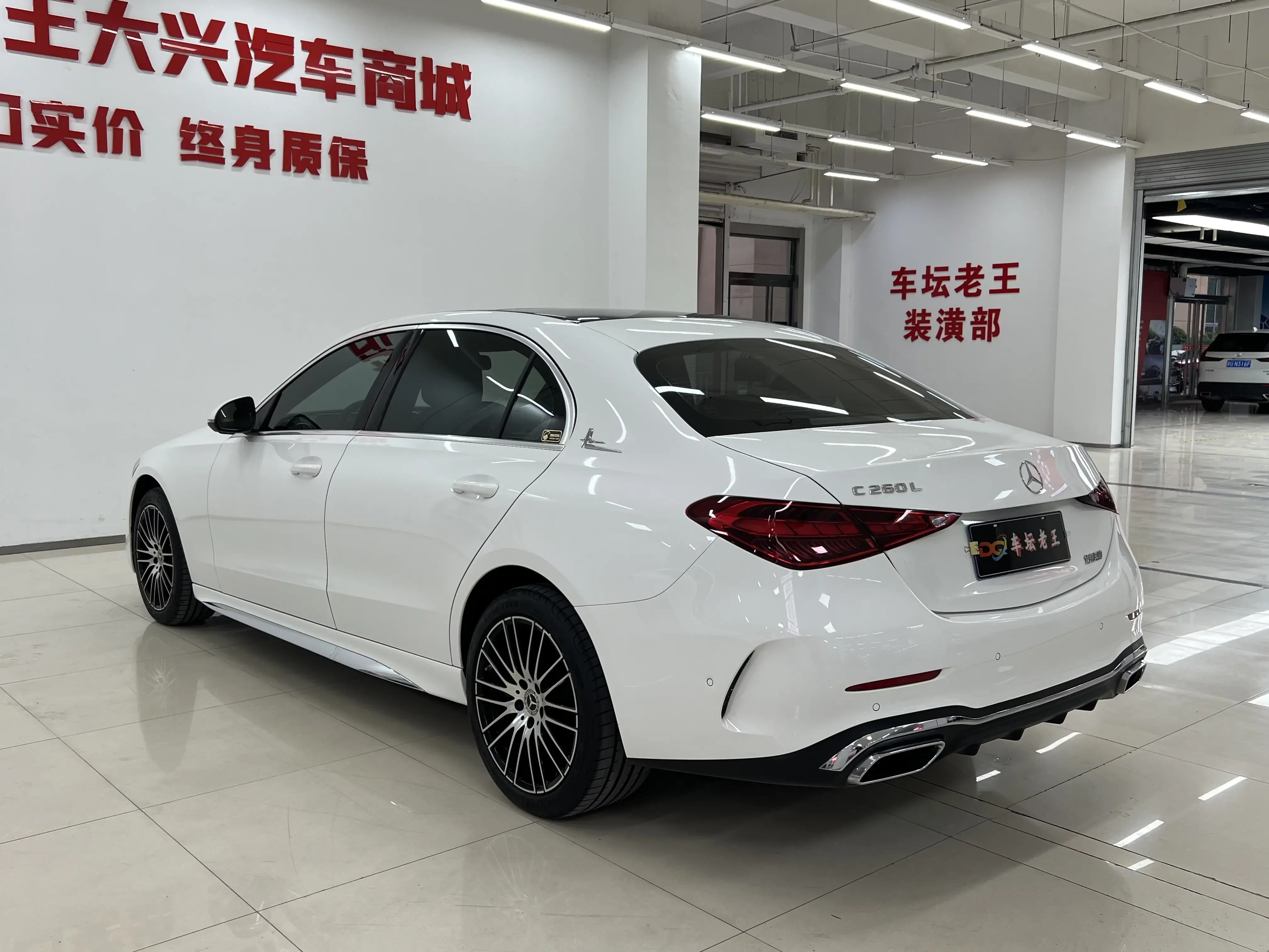 Mercedes-Benz C Class