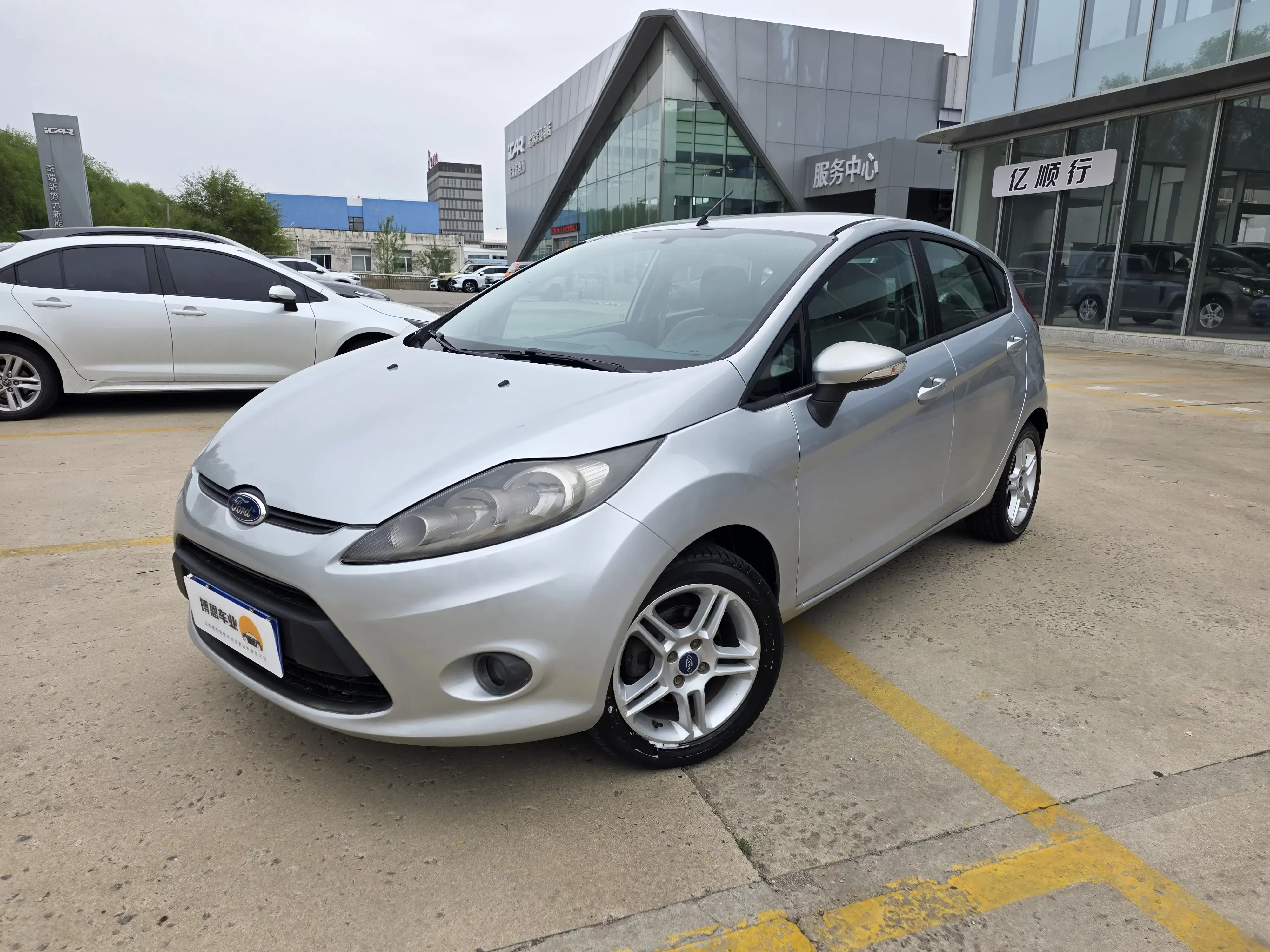 Ford carnival