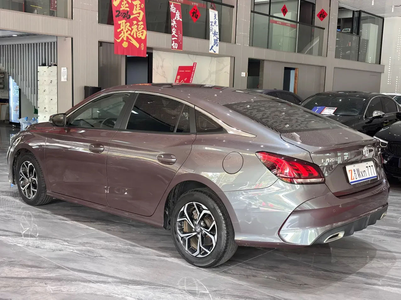 MG 5