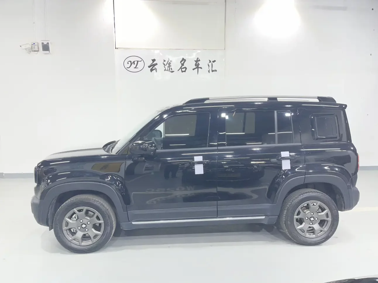 Baojun Yueya Plus
