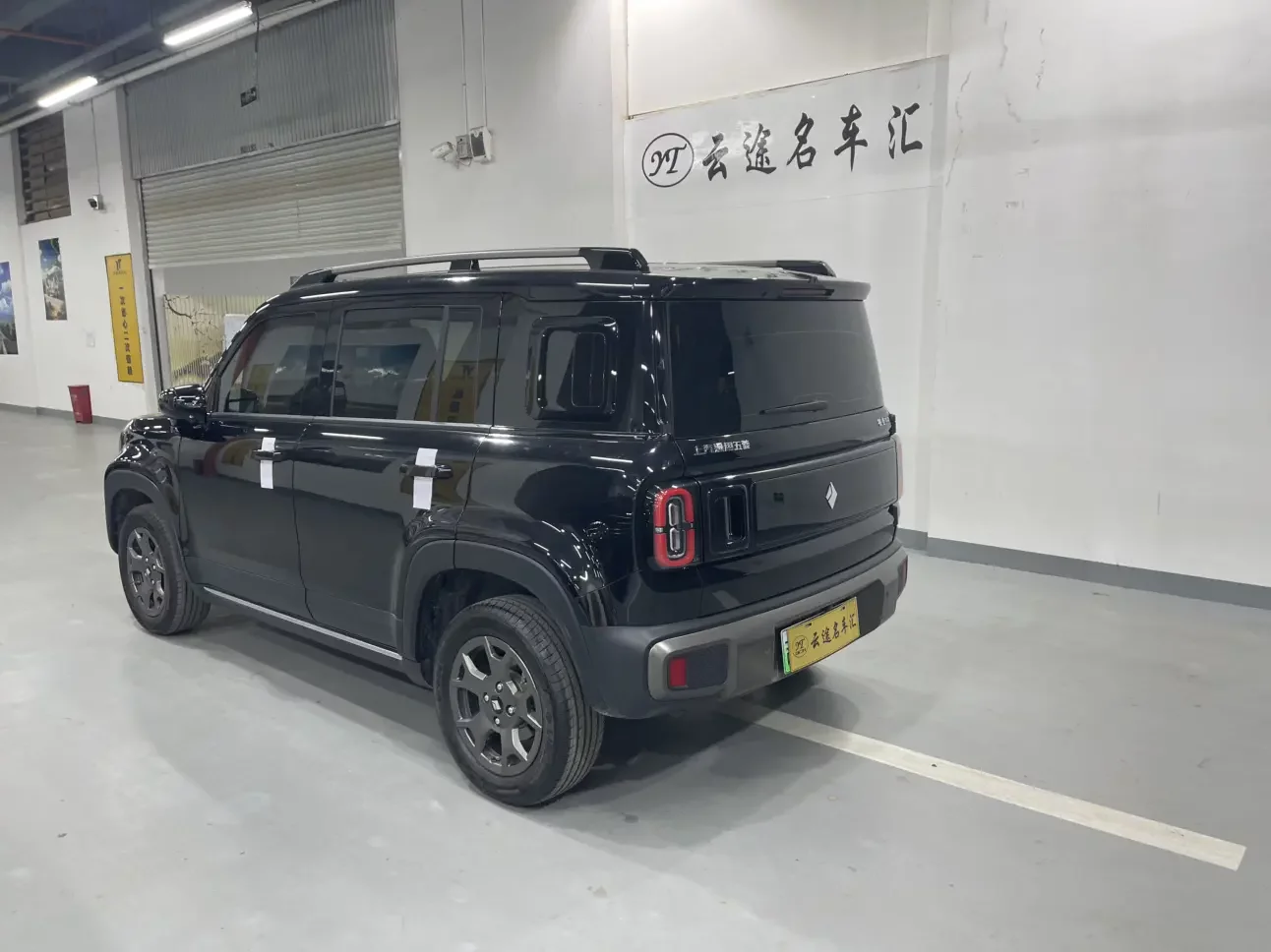 Baojun Yueya Plus