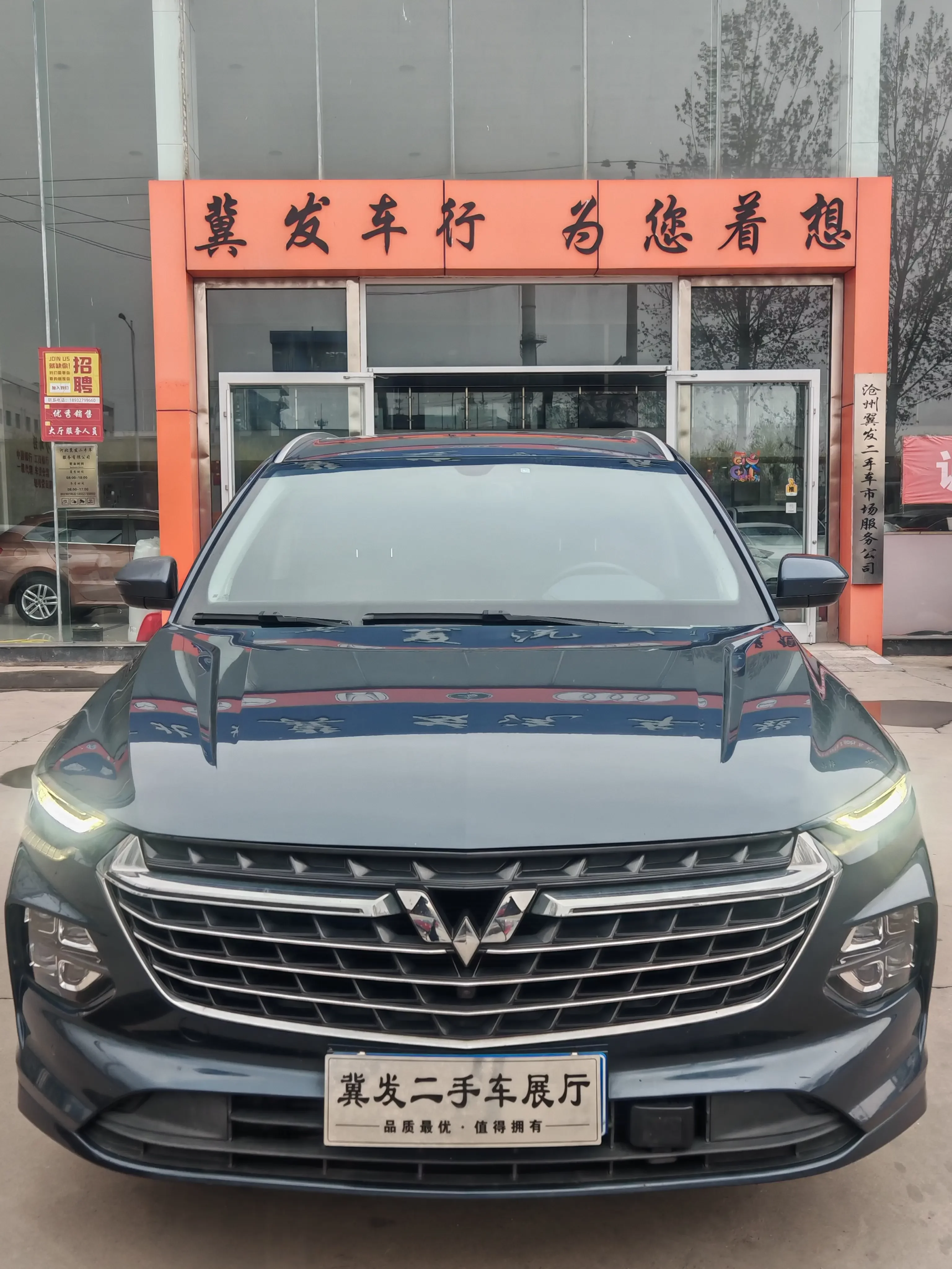 Wuling Capgemini Victory