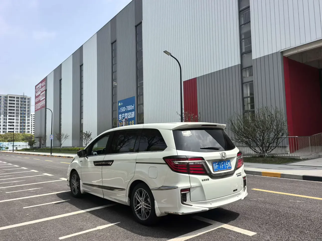 Honda Elysion
