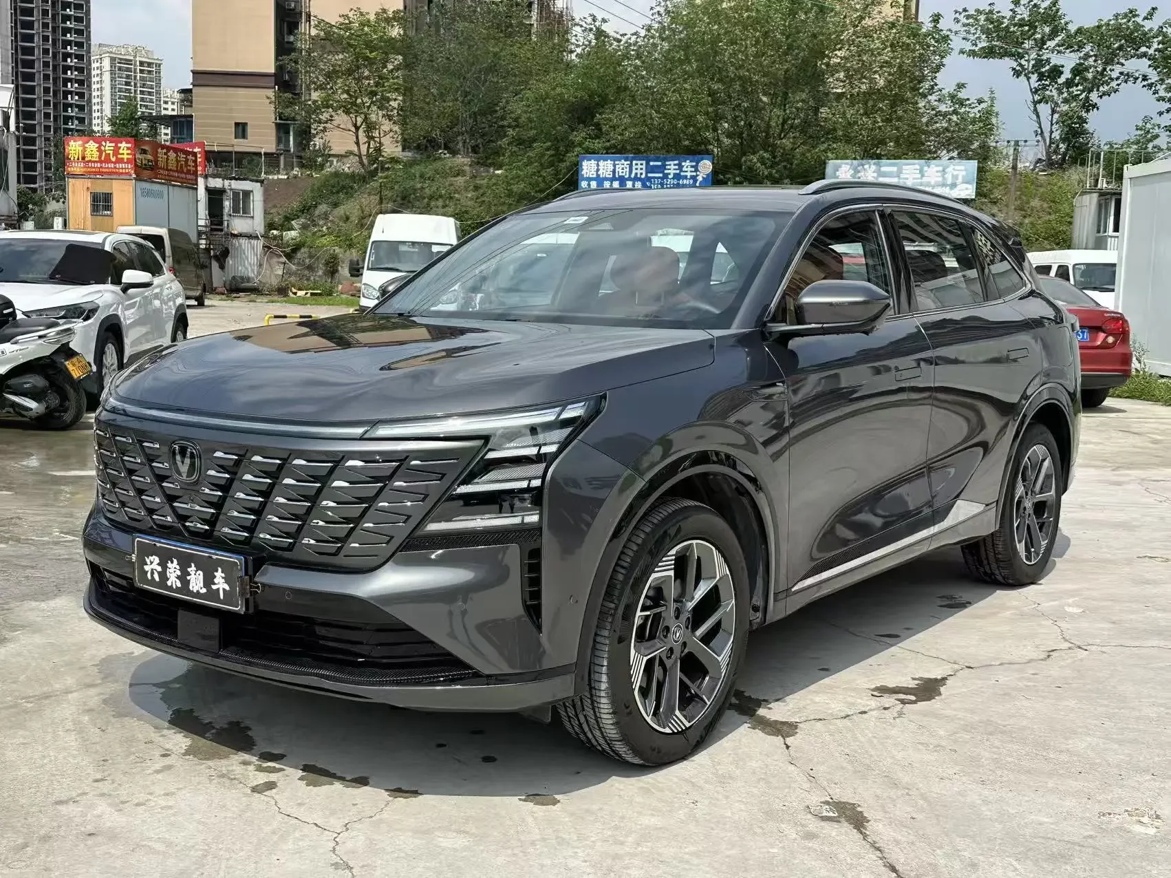 Changan CS75 PLUS