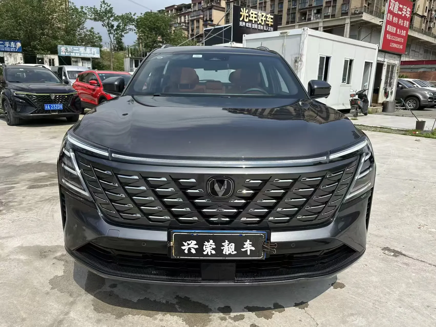 Changan CS75 PLUS