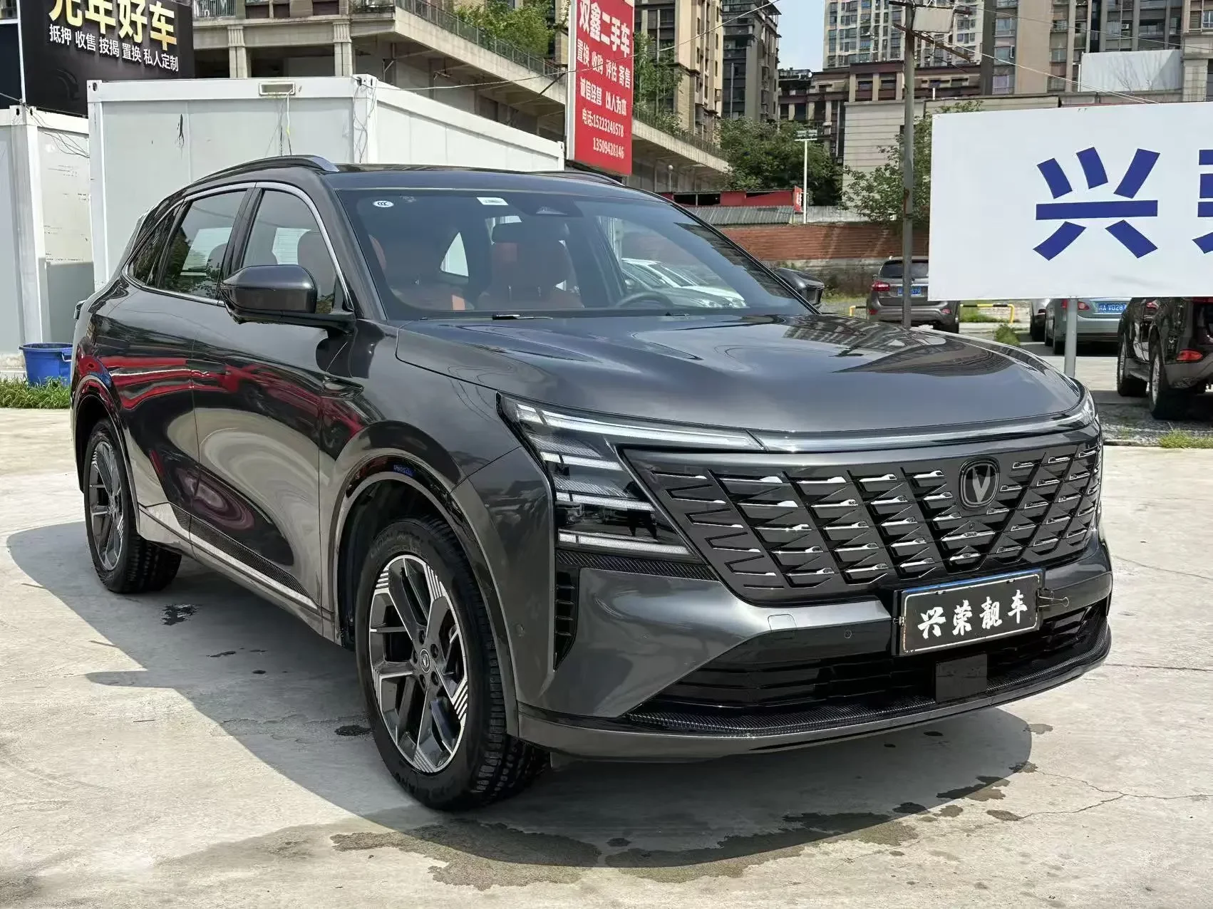 Changan CS75 PLUS