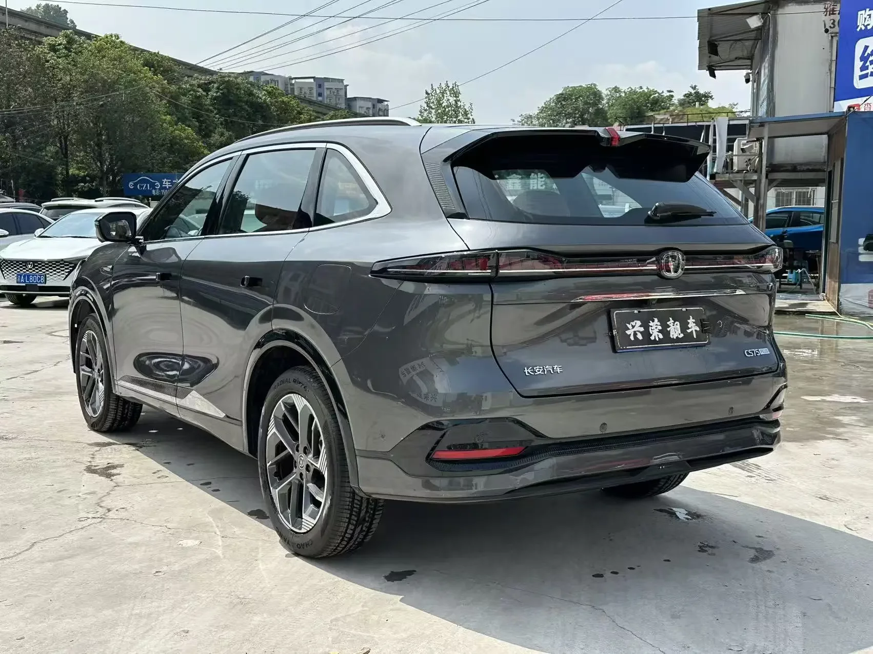Changan CS75 PLUS