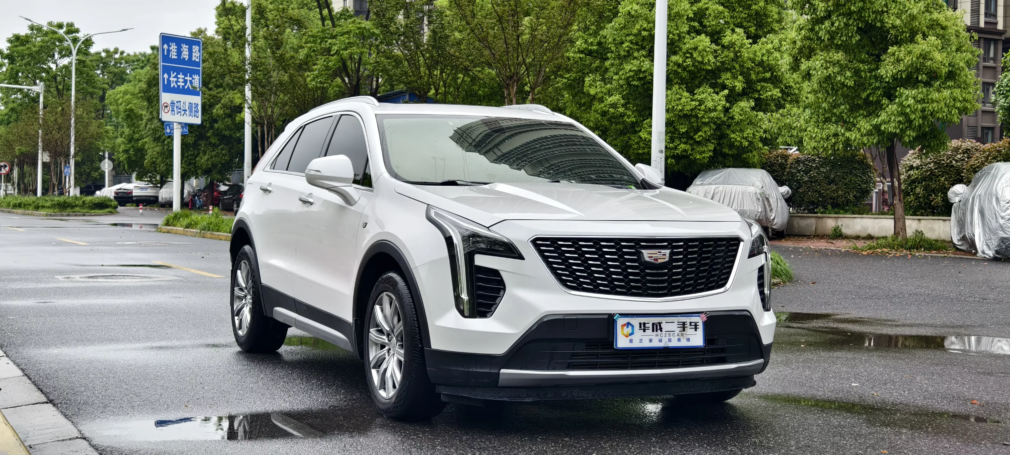 Cadillac XT4