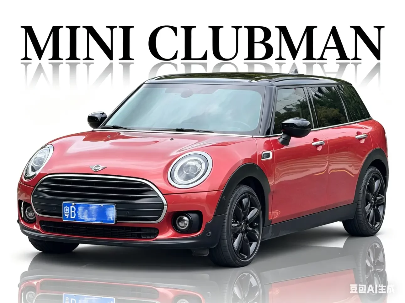 MINI CLUBMAN