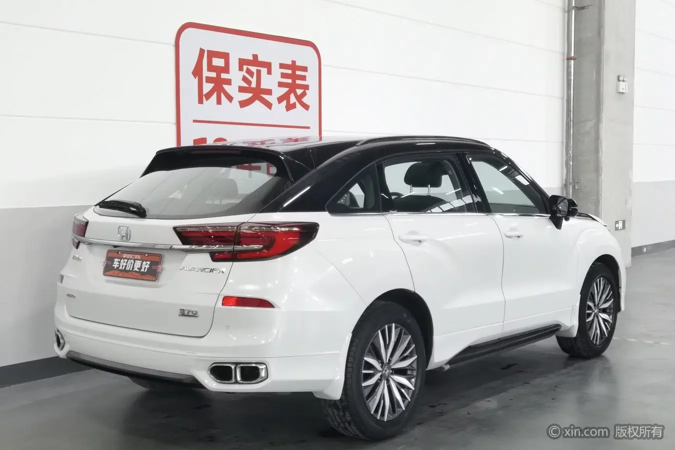 Honda Avancier