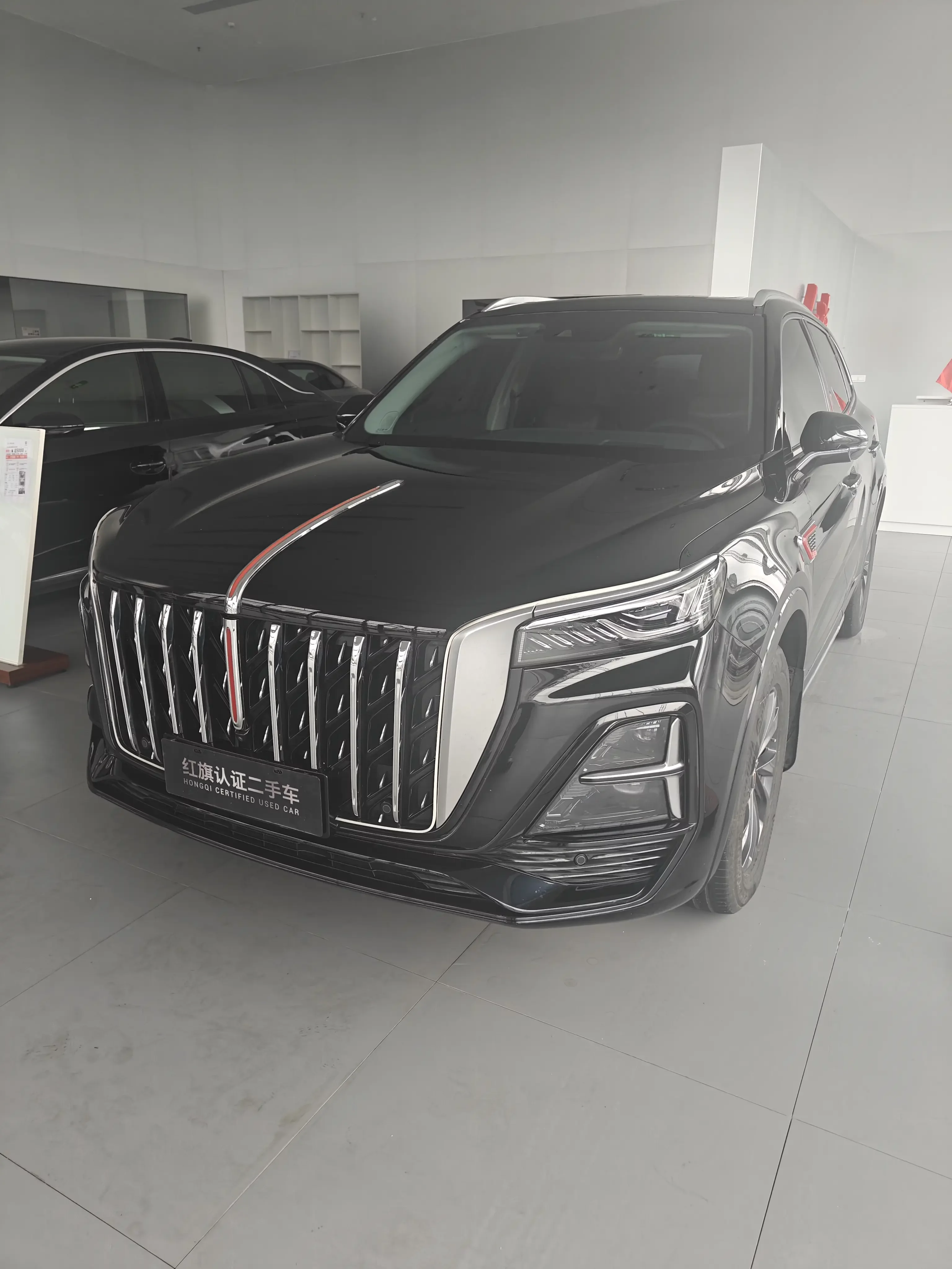 Hongqi HS5