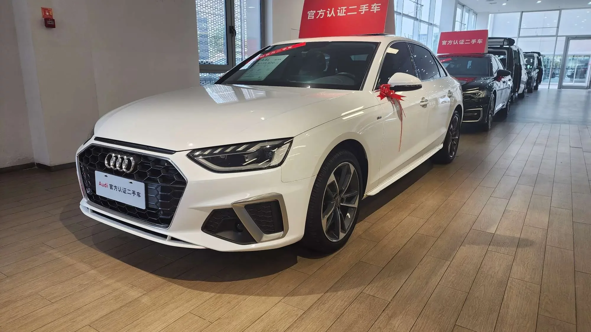 Audi A4L