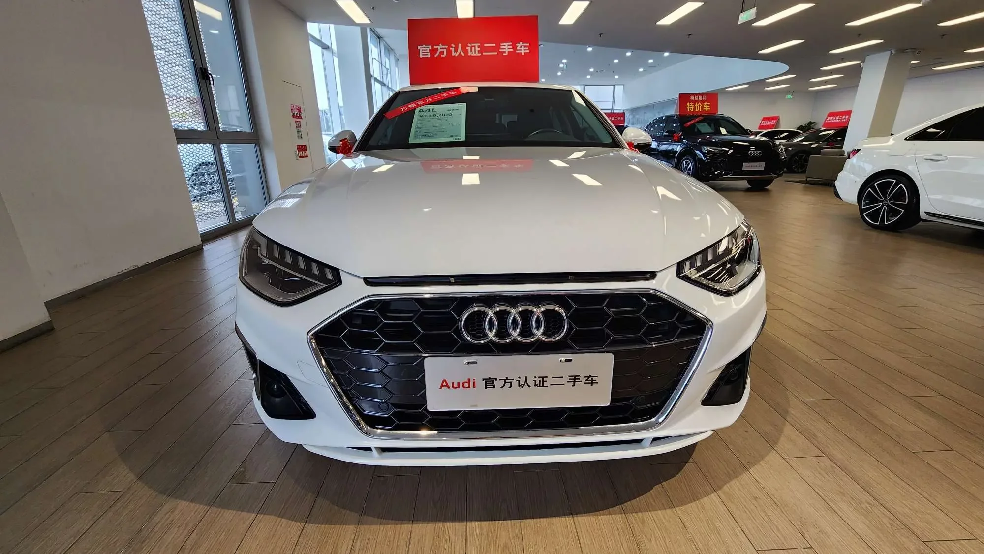 Audi A4L