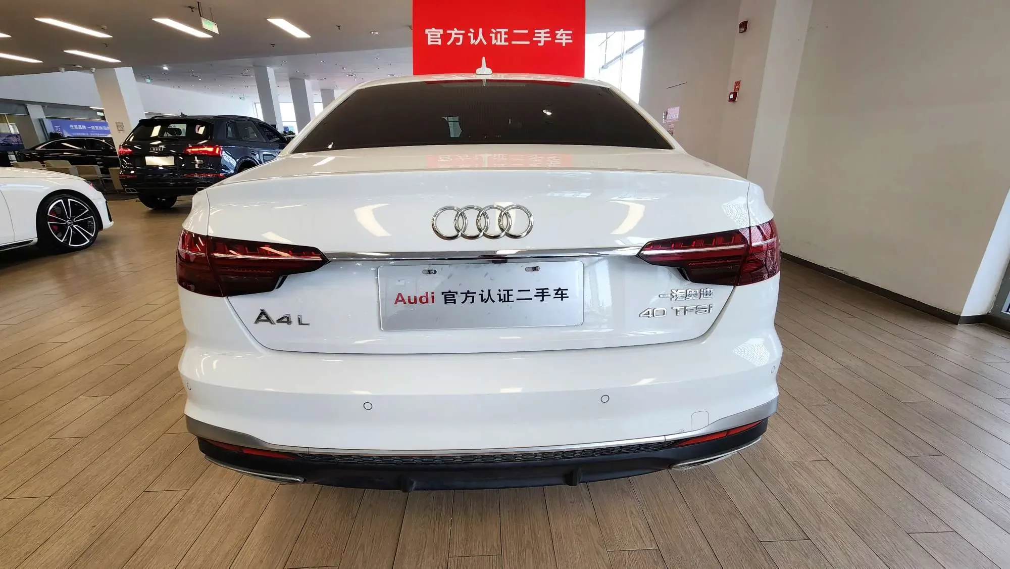 Audi A4L