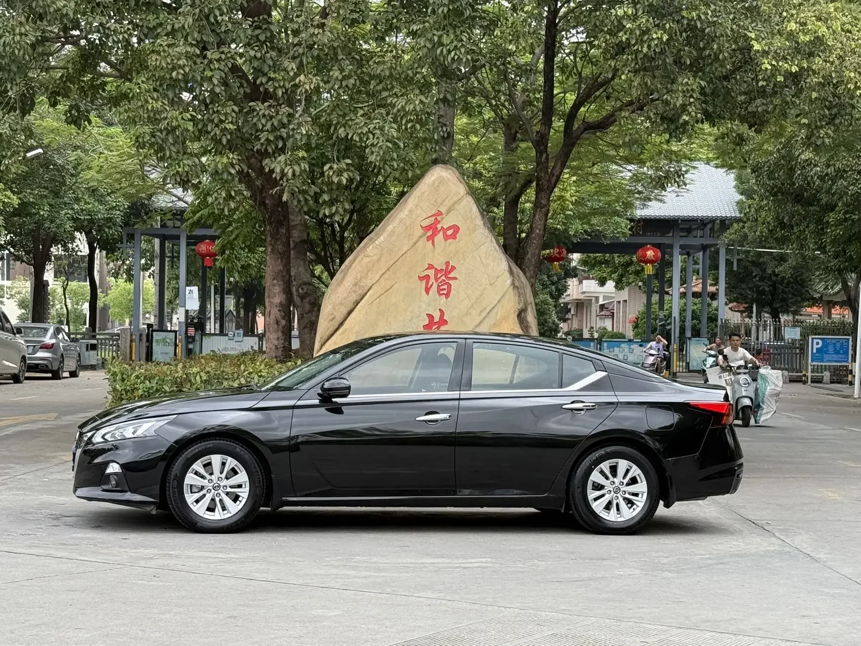 Nissan Altima