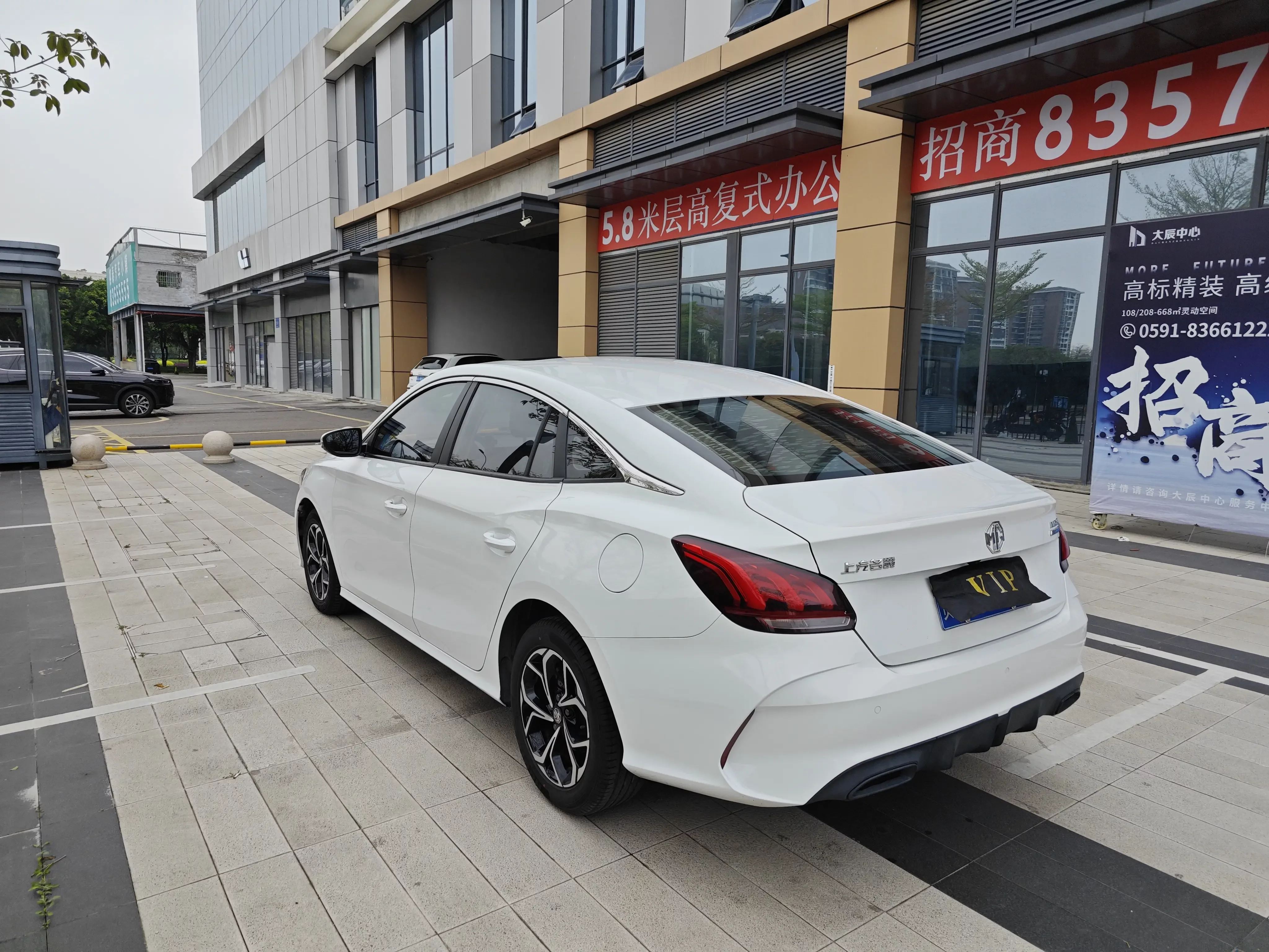 MG 5