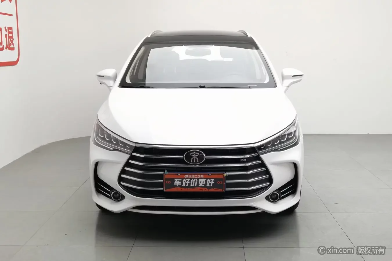 BYD Song MAX