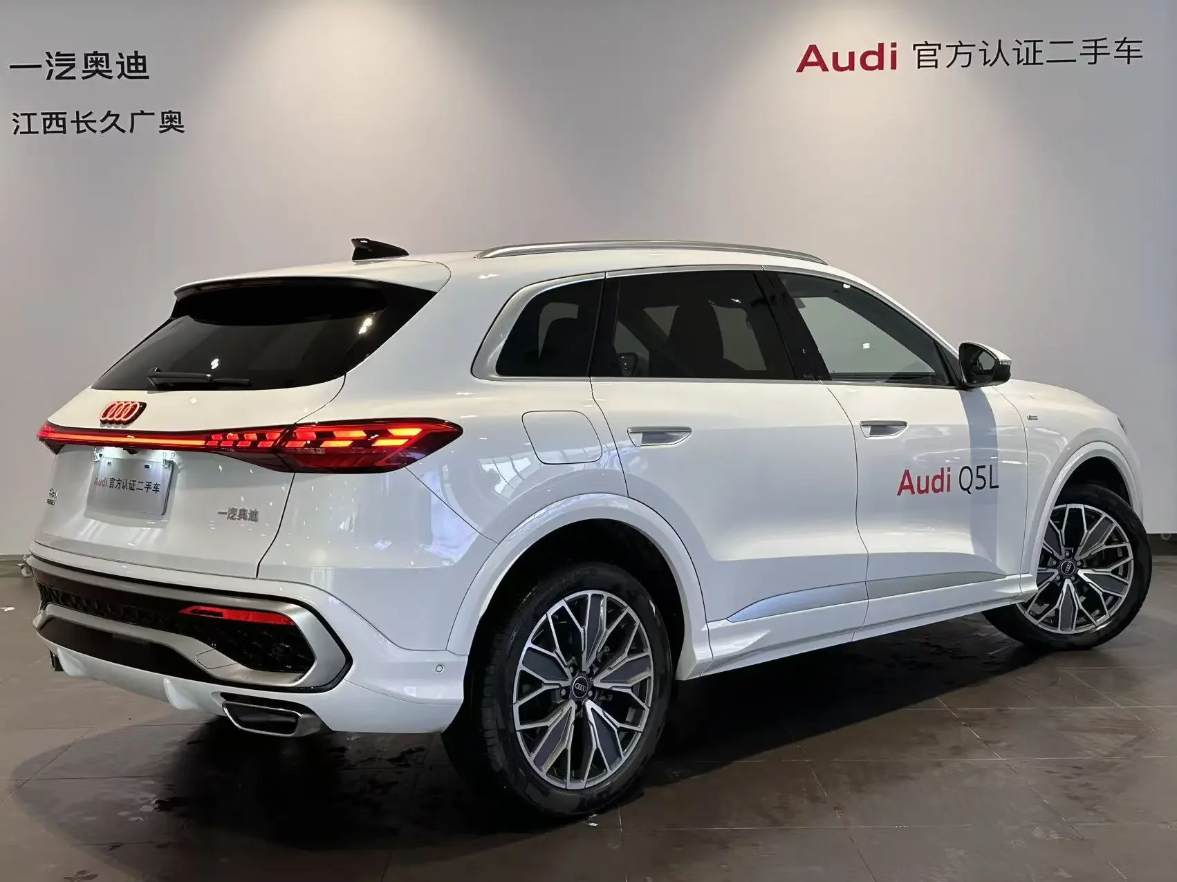 Audi Q5L