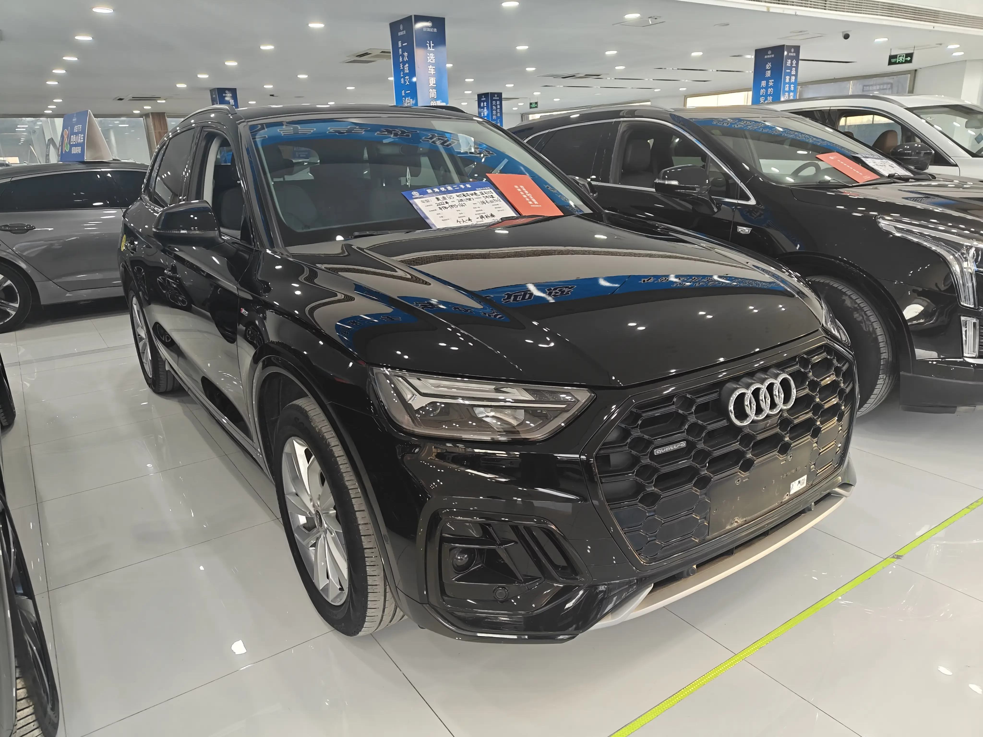 Audi Q5L Sportback