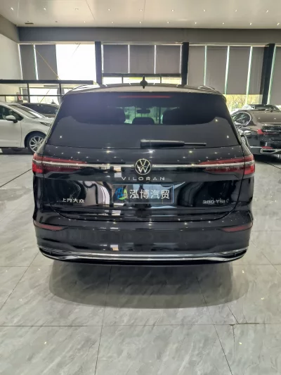 Volkswagen Weiran