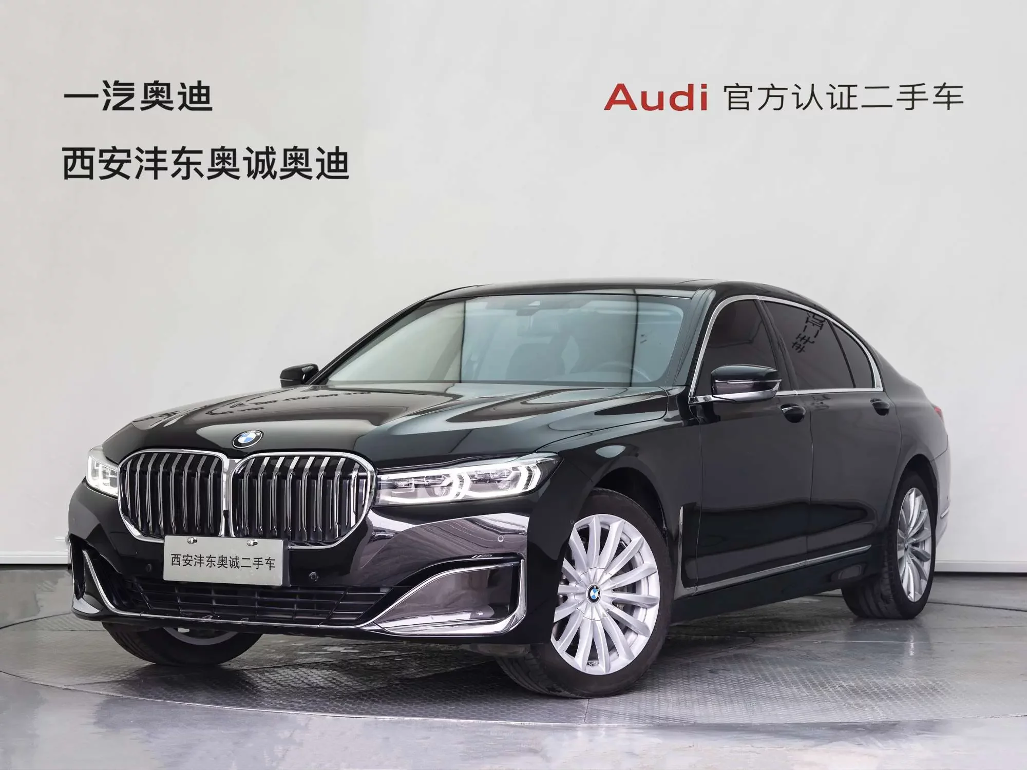 BMW 7-SERIES