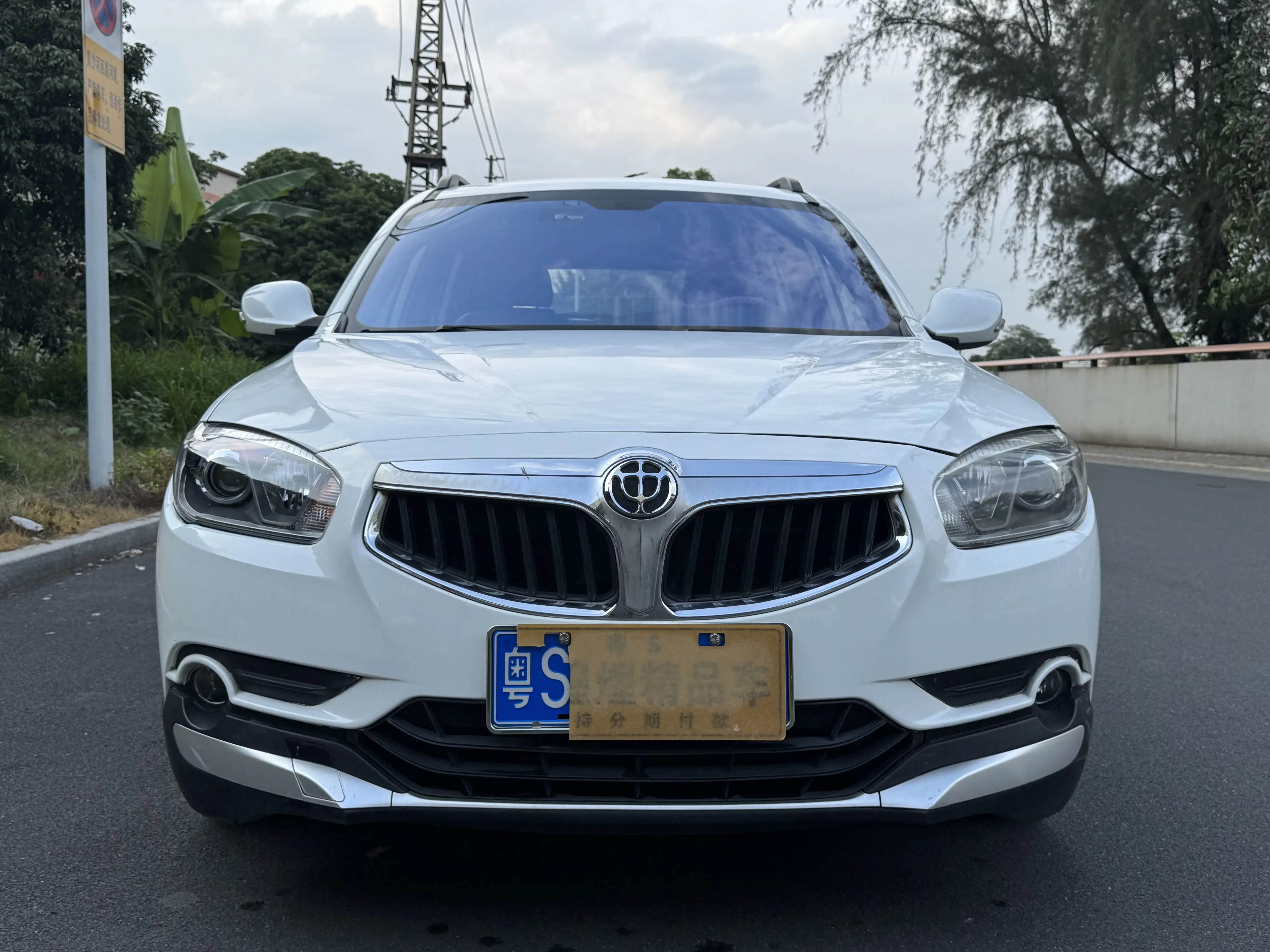 Brilliance Zhonghua V5