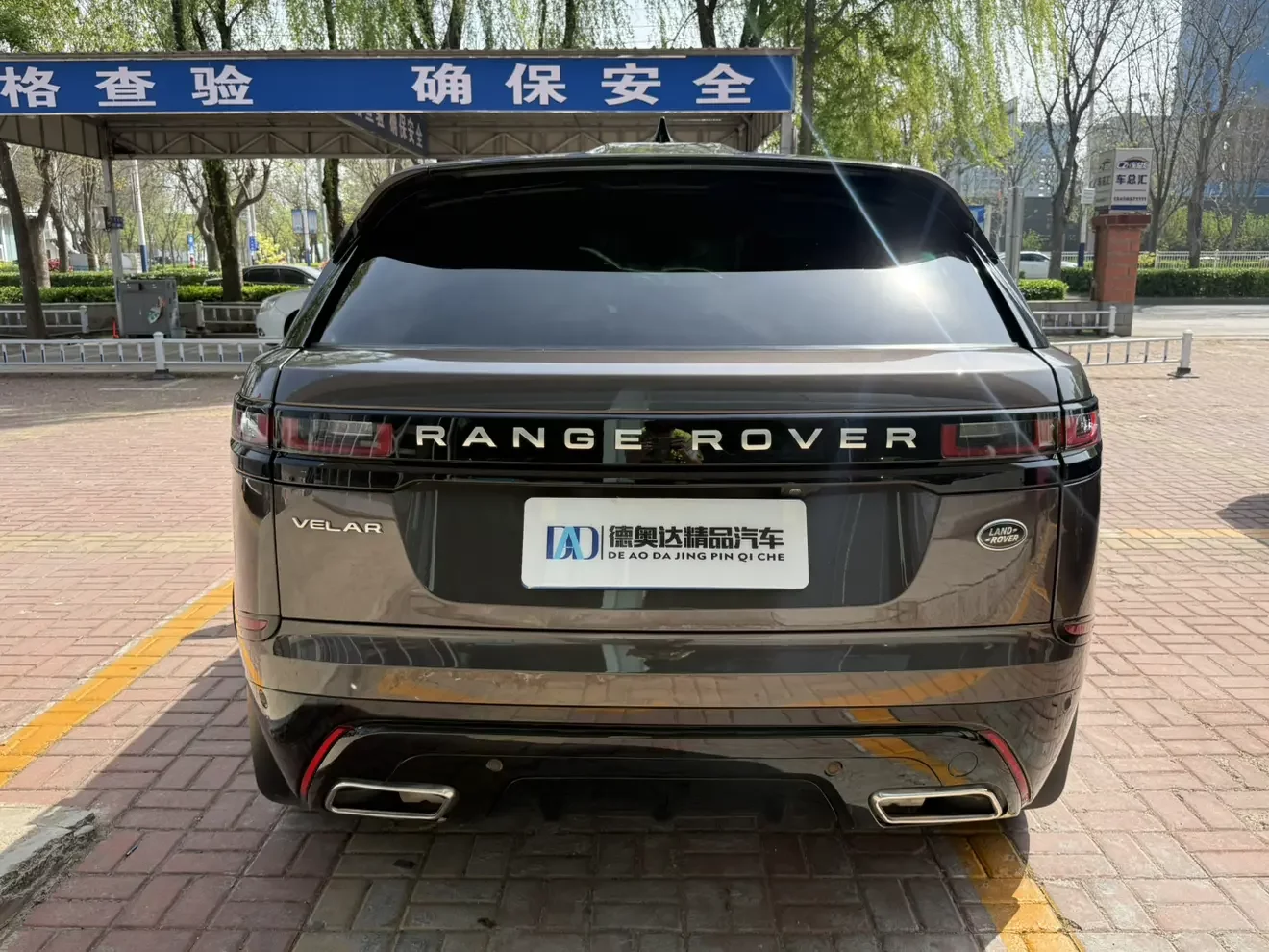 Land Rover Range Rover Velar