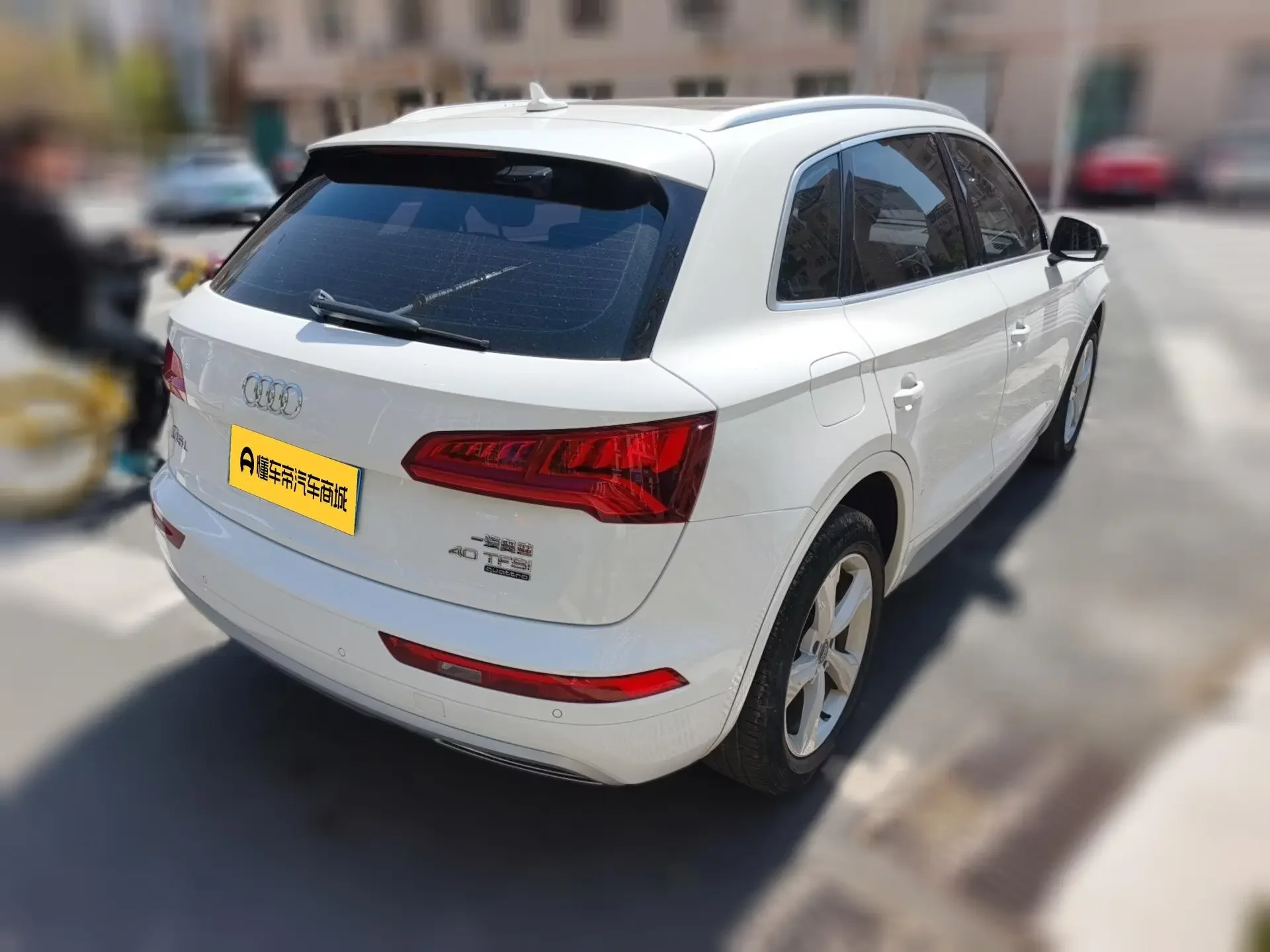 Audi Q5L