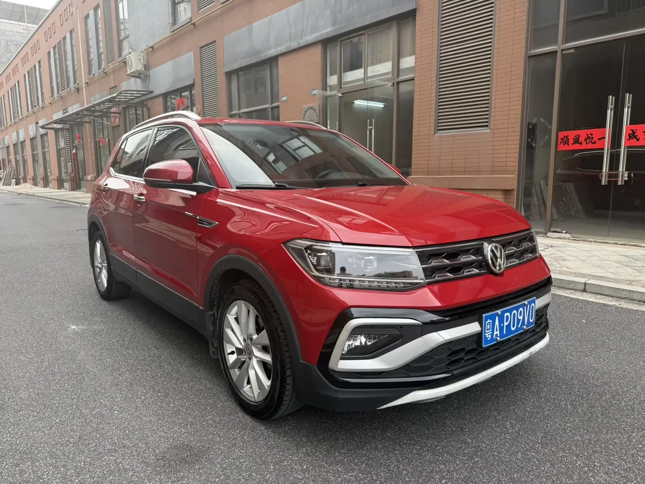 Volkswagen Tu Kai