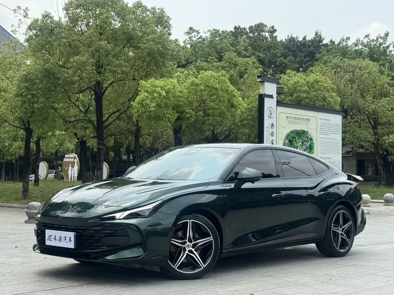 MG 7