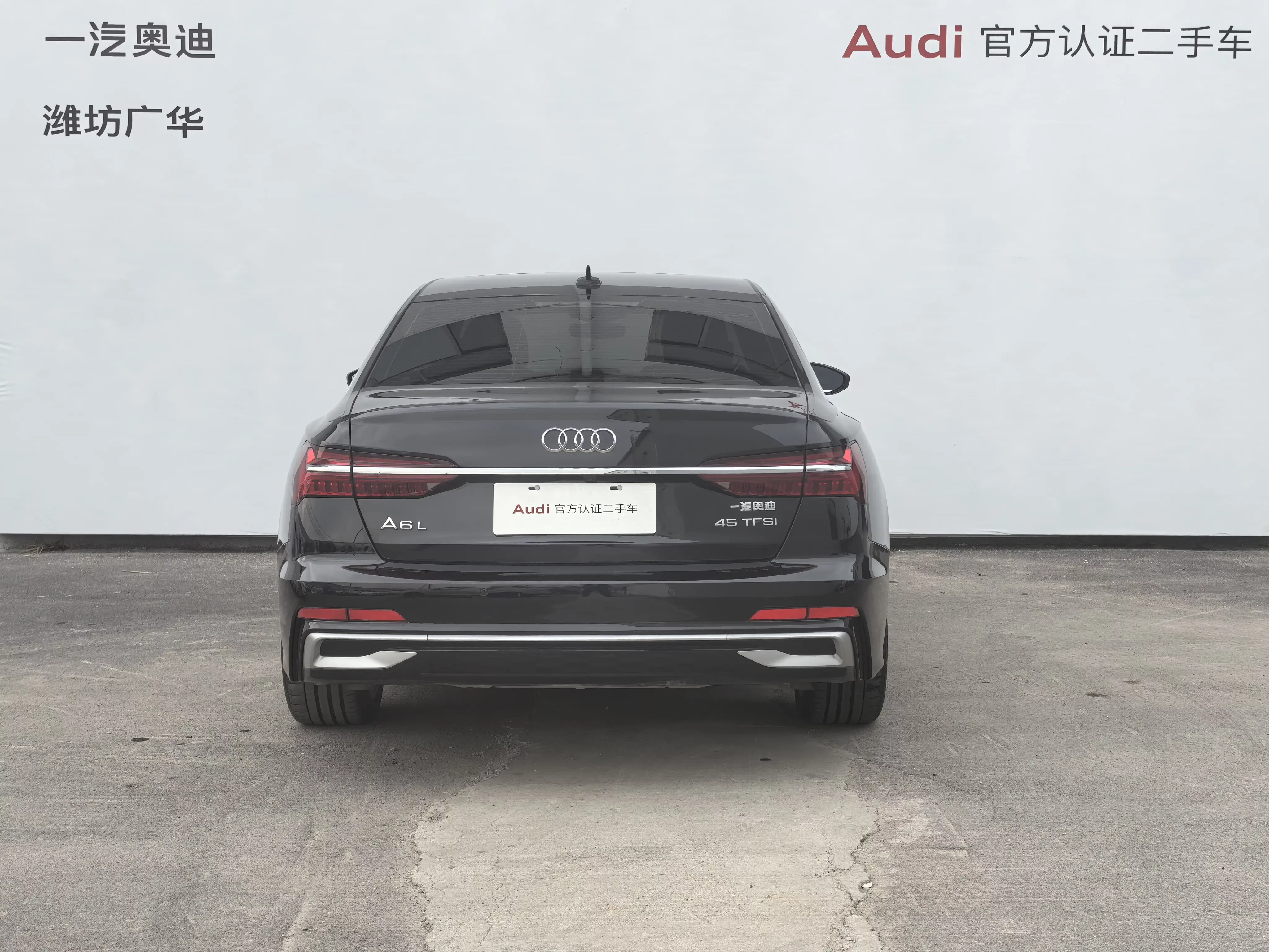 Audi A6L
